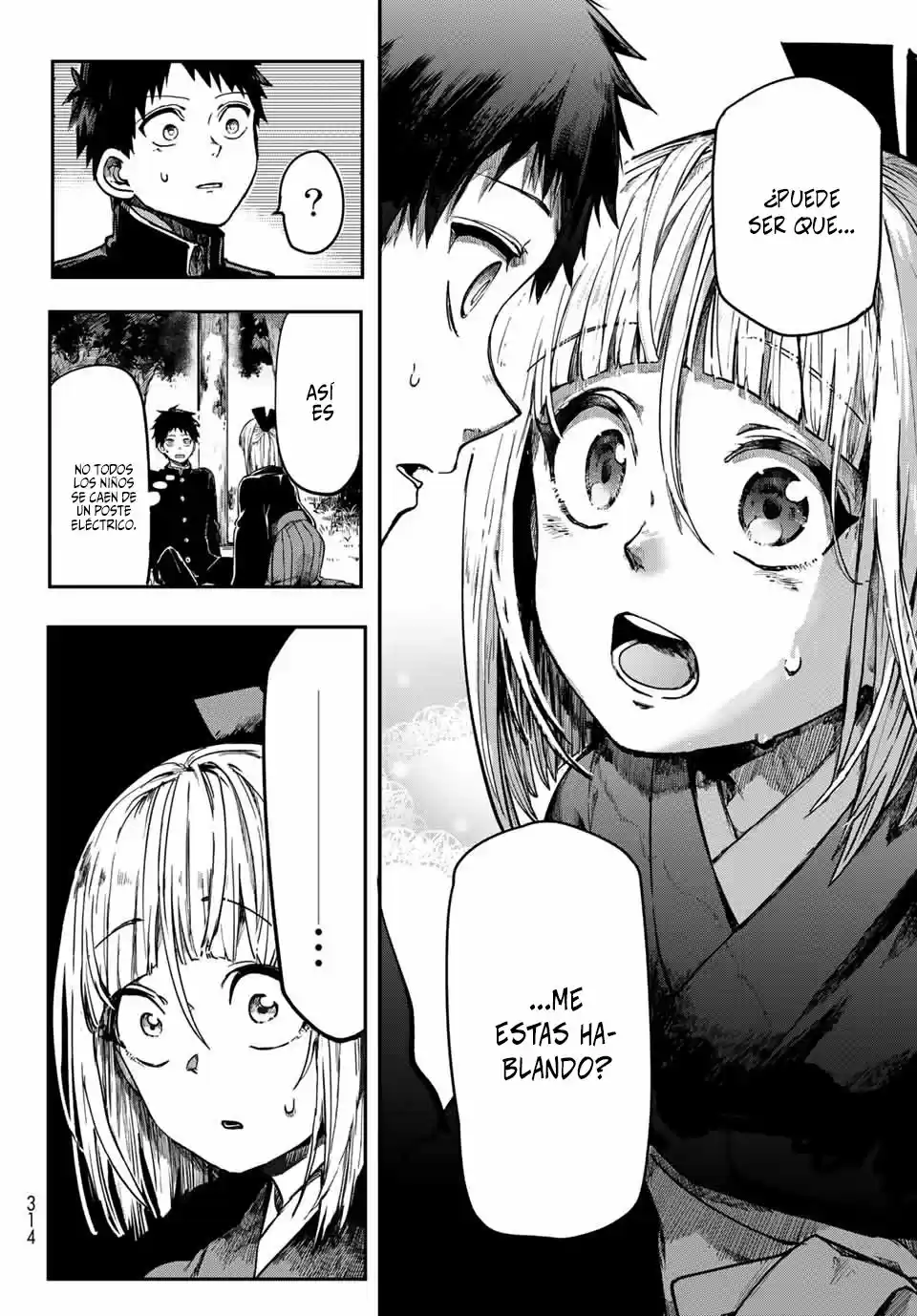 Kyuuki No Adabana - Capítulo 1 - Página 36 - LectorTMOo