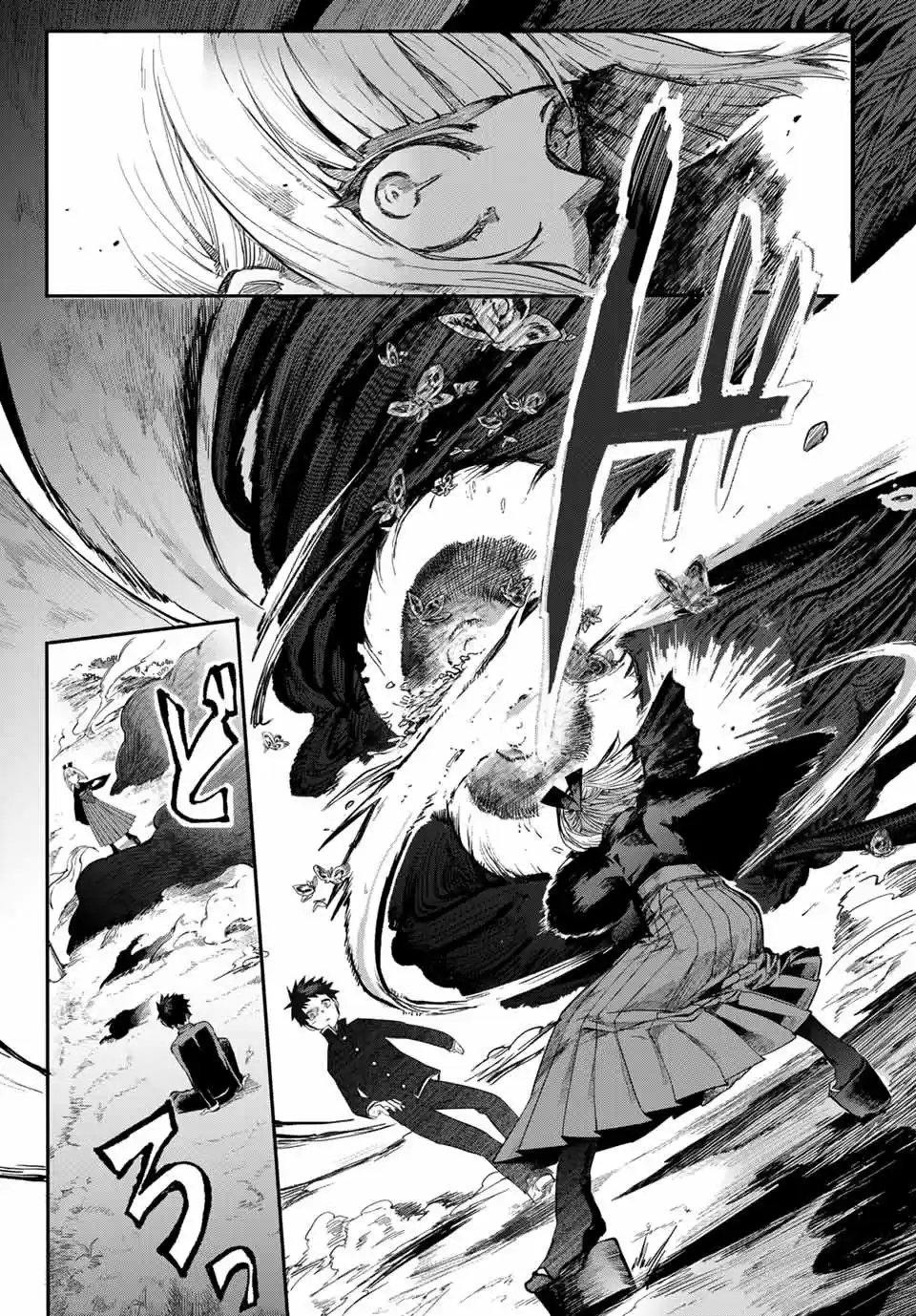 Kyuuki No Adabana - Capítulo 1 - Página 39 - LectorTMOo