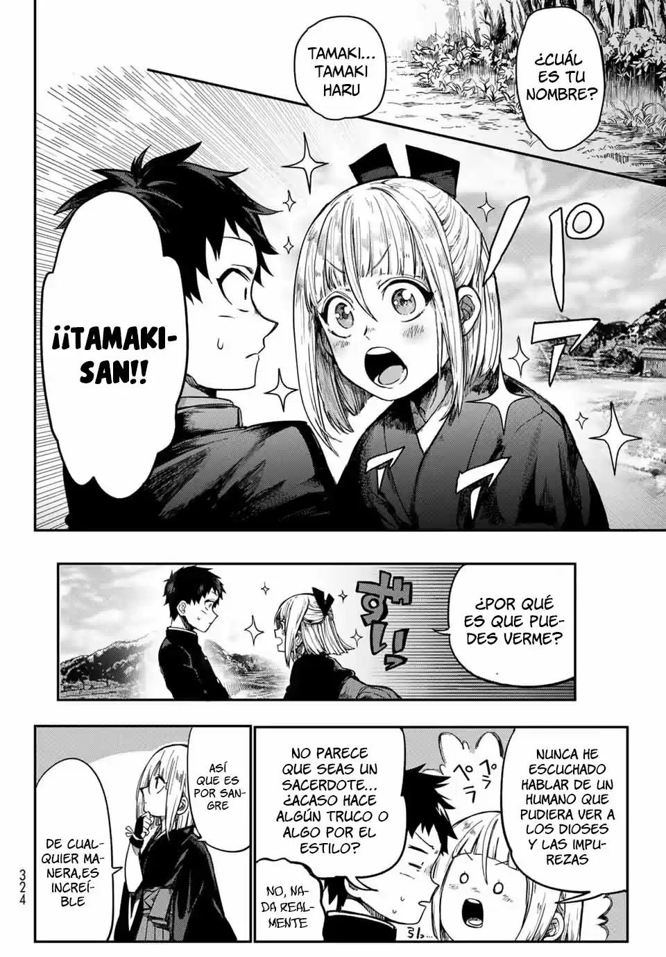 Kyuuki No Adabana - Capítulo 1 - Página 44 - LectorTMOo