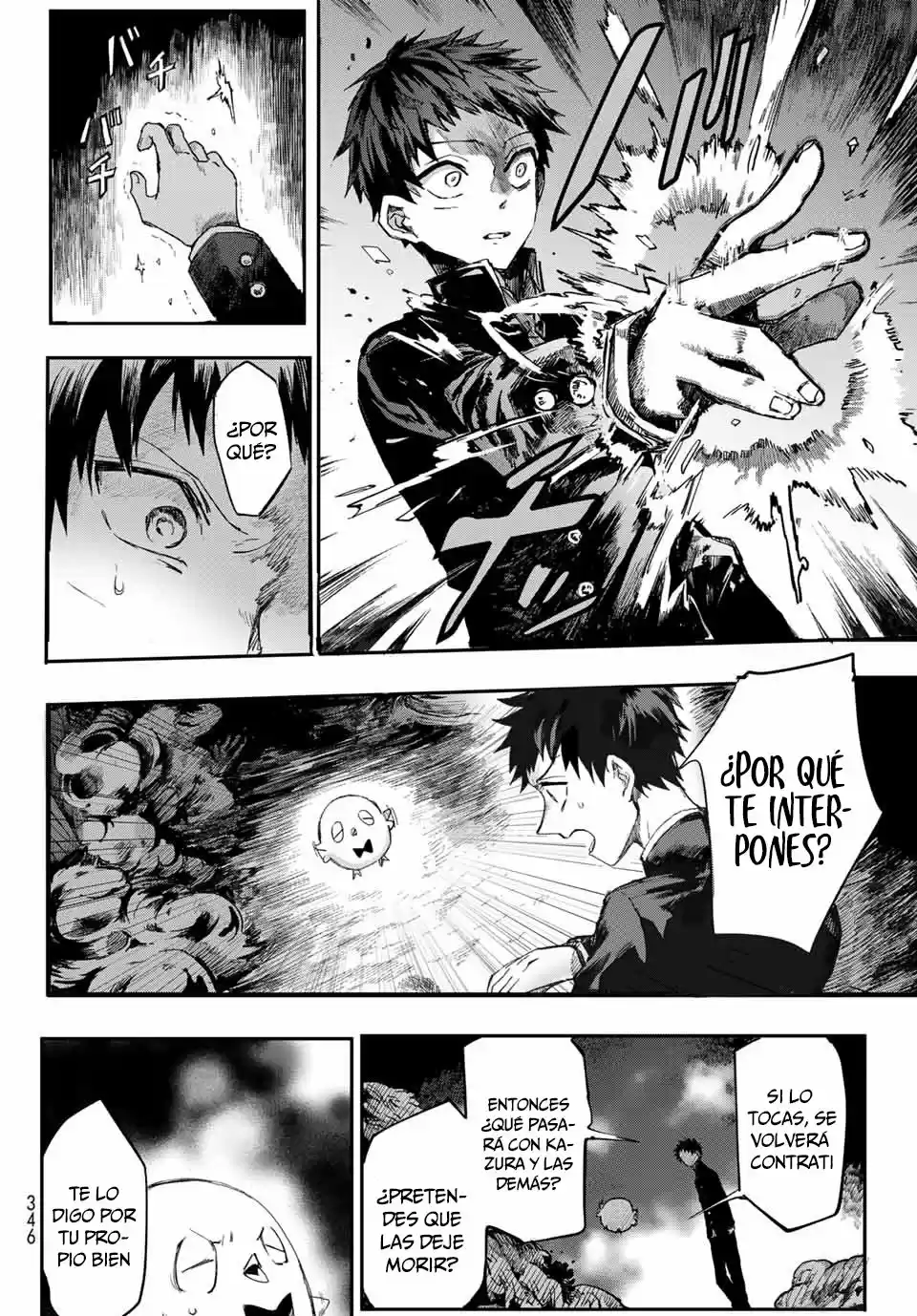 Kyuuki No Adabana - Capítulo 1 - Página 66 - LectorTMOo