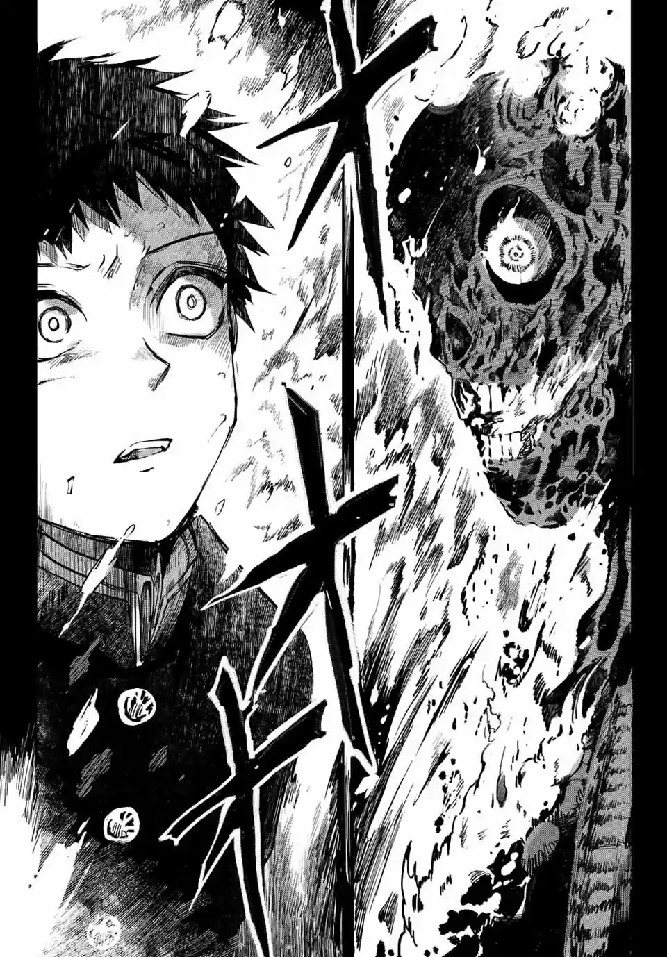 Kyuuki No Adabana - Capítulo 1 - Página 84 - LectorTMOo