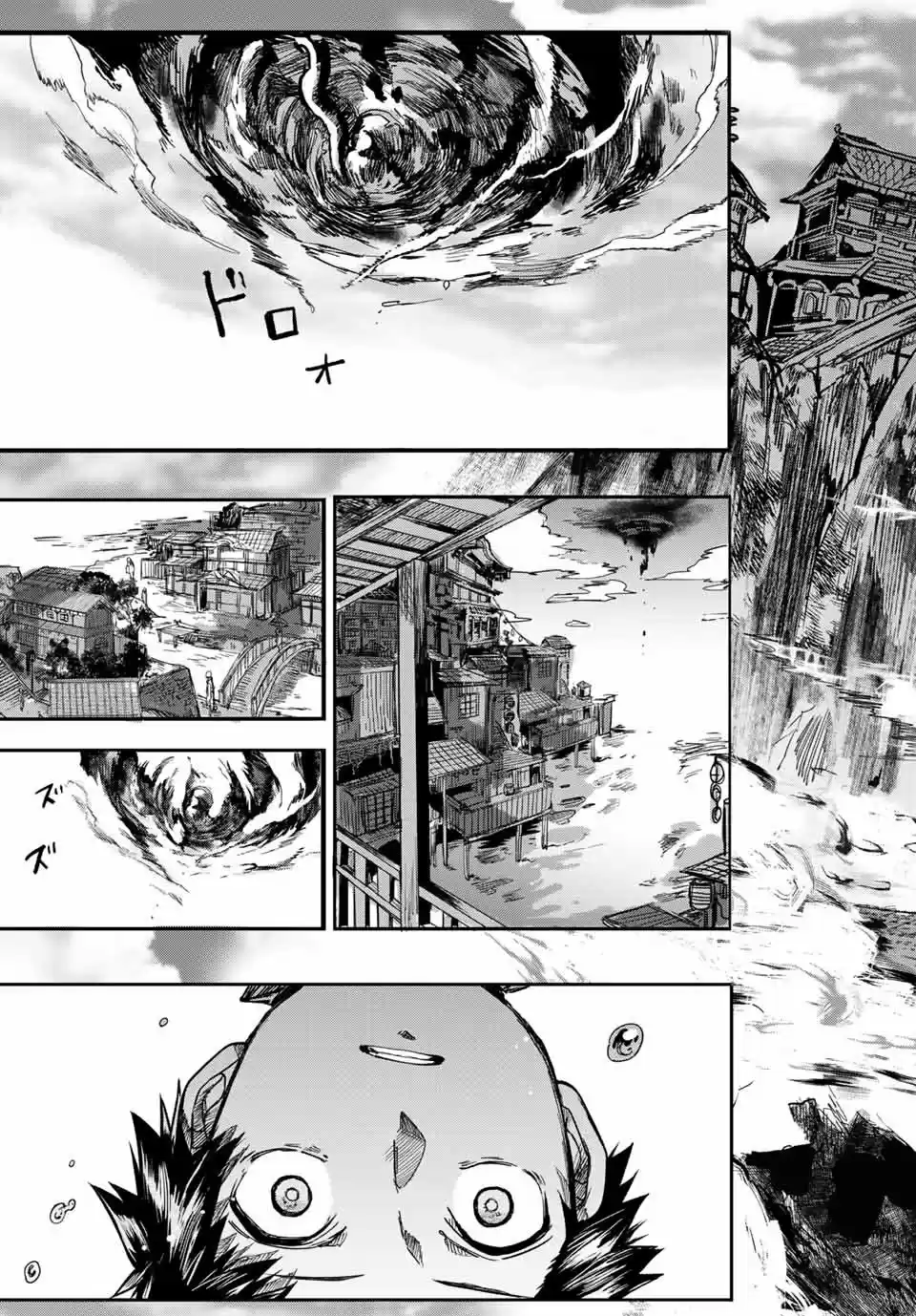 Kyuuki No Adabana - Capítulo 1 - Página 99 - LectorTMOo