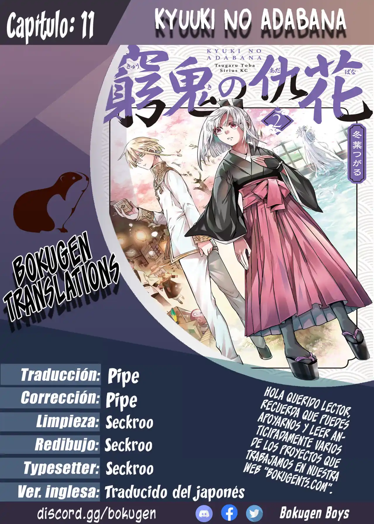 Kyuuki No Adabana - Capítulo 11 - Página 1 - LectorTMOo