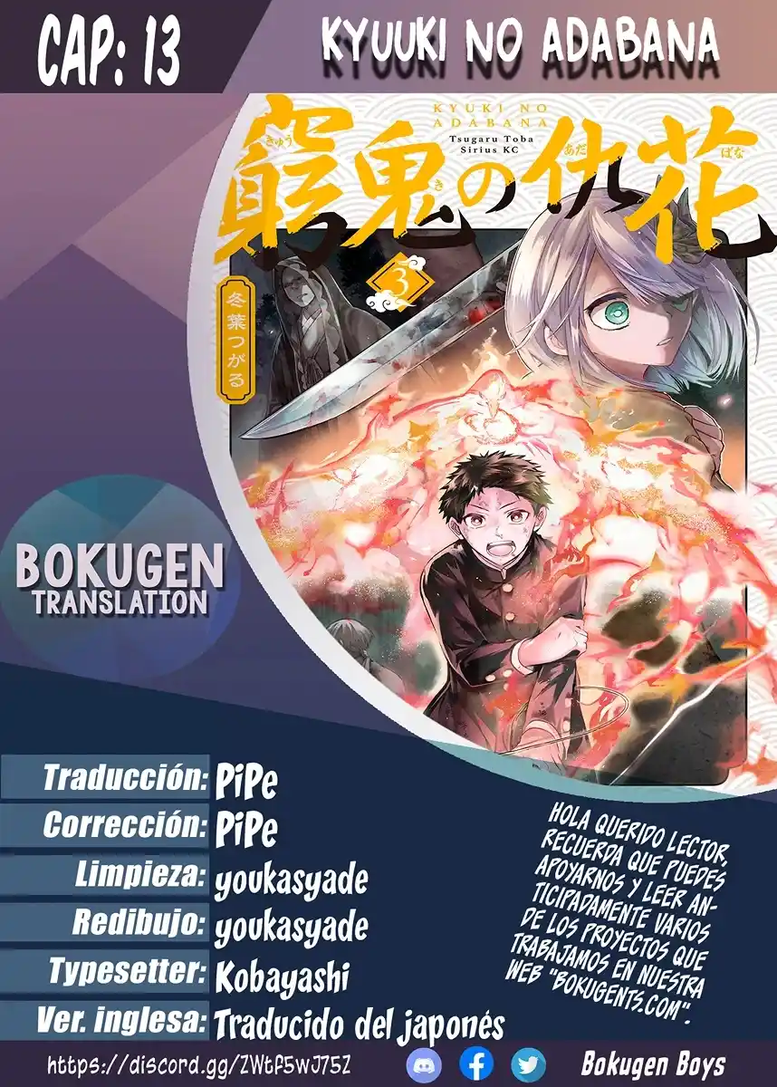 Kyuuki No Adabana - Capítulo 13 - Página 1 - LectorTMOo