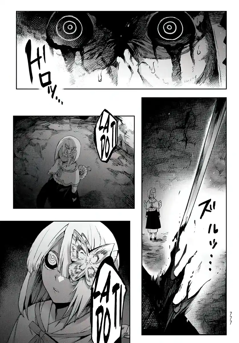Kyuuki No Adabana - Capítulo 13 - Página 6 - LectorTMOo