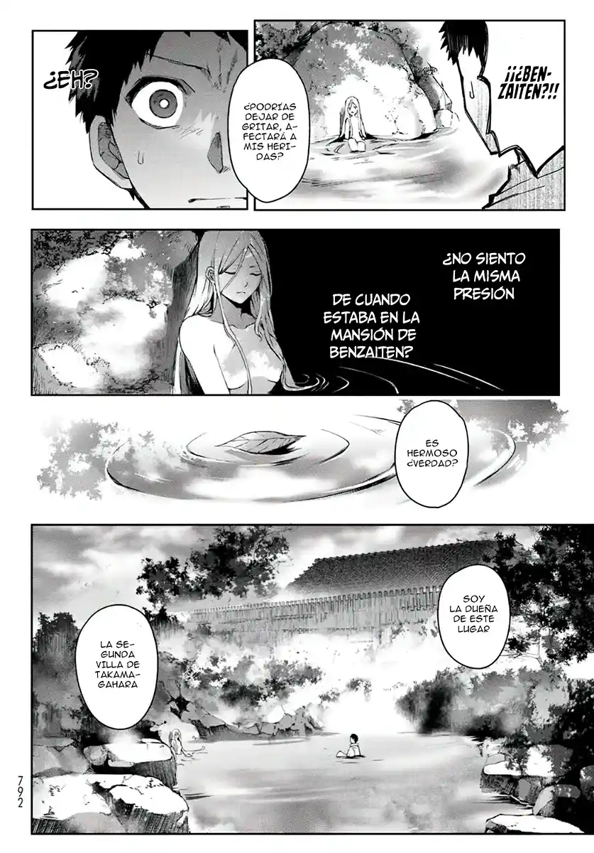 Kyuuki No Adabana - Capítulo 13 - Página 19 - LectorTMOo
