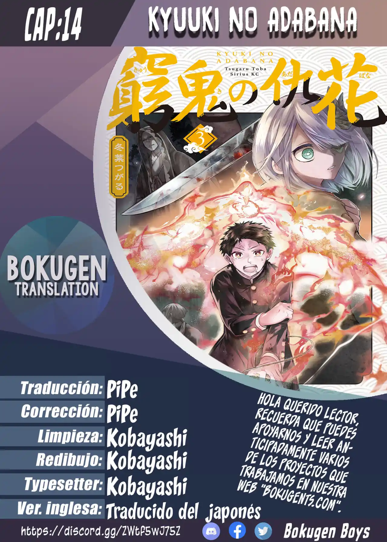 Kyuuki No Adabana - Capítulo 14 - Página 1 - LectorTMOo