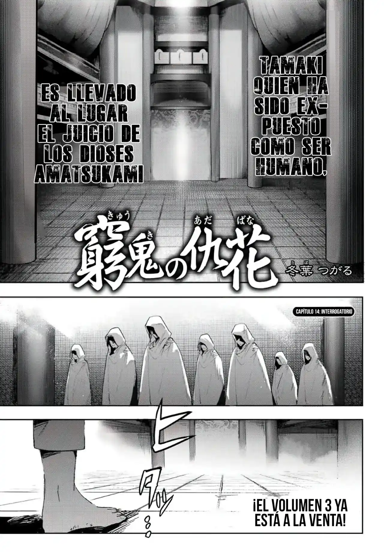 Kyuuki No Adabana - Capítulo 14 - Página 3 - LectorTMOo