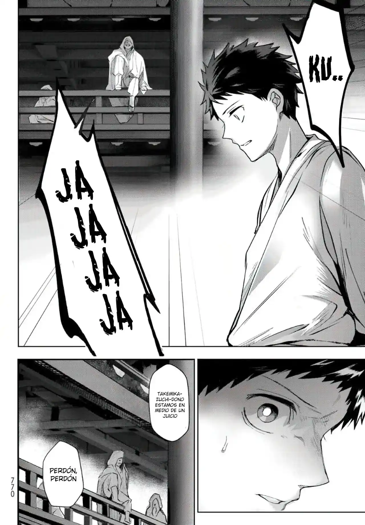 Kyuuki No Adabana - Capítulo 14 - Página 15 - LectorTMOo
