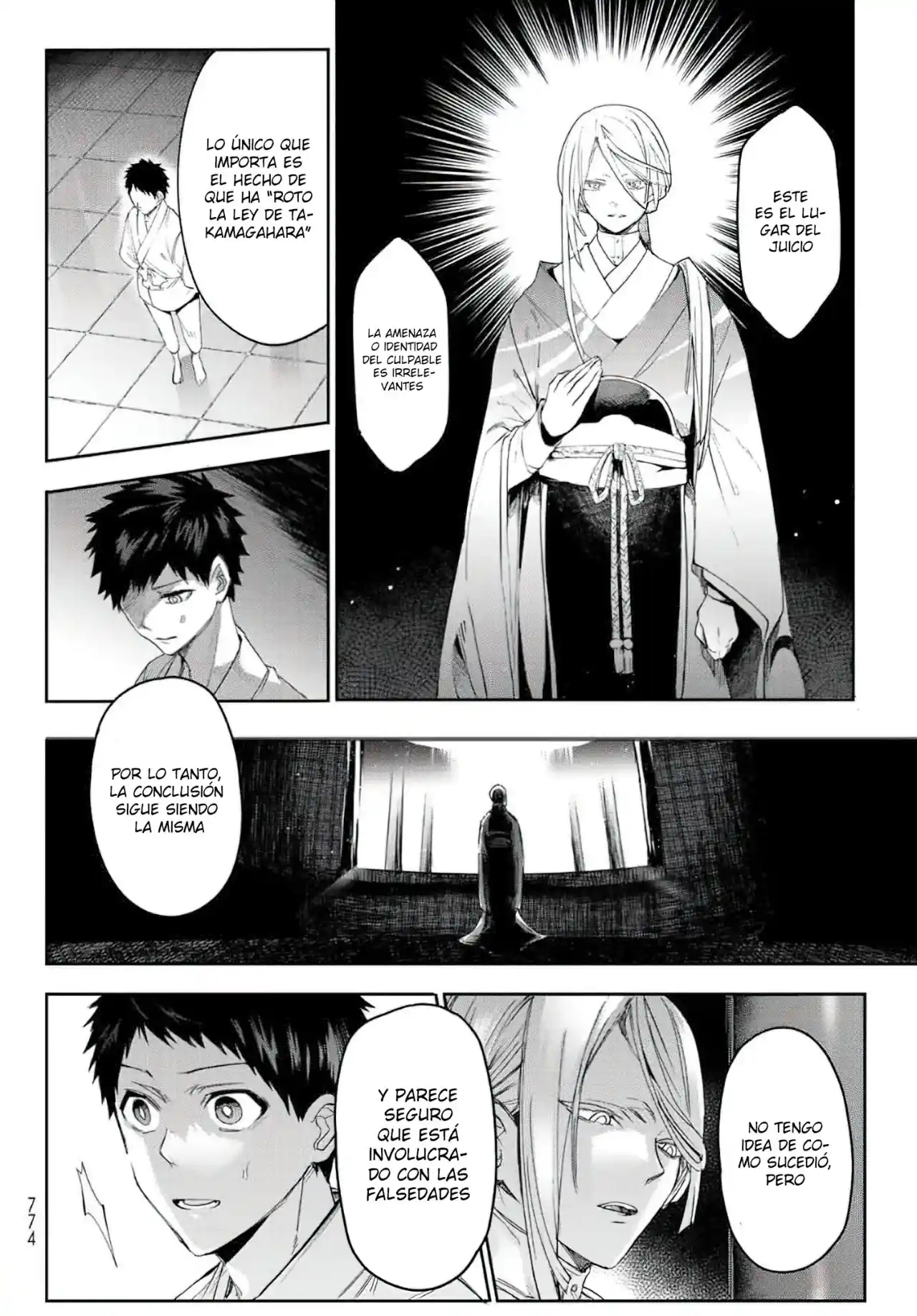 Kyuuki No Adabana - Capítulo 14 - Página 19 - LectorTMOo