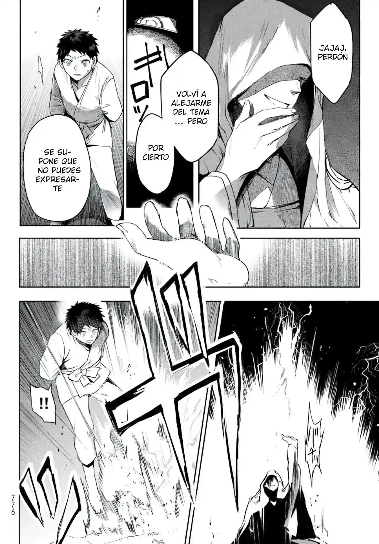 Kyuuki No Adabana - Capítulo 14 - Página 21 - LectorTMOo