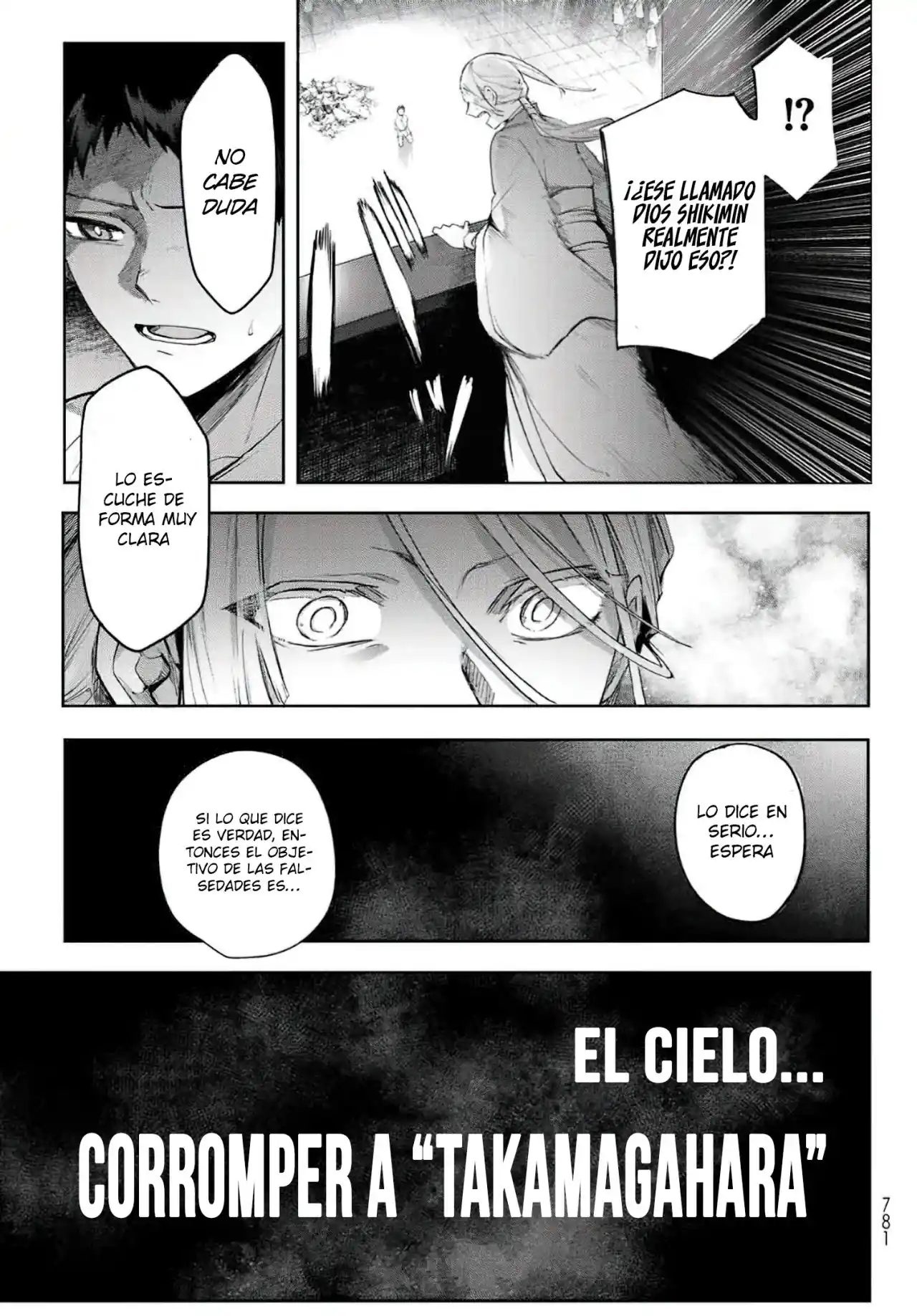 Kyuuki No Adabana - Capítulo 14 - Página 26 - LectorTMOo