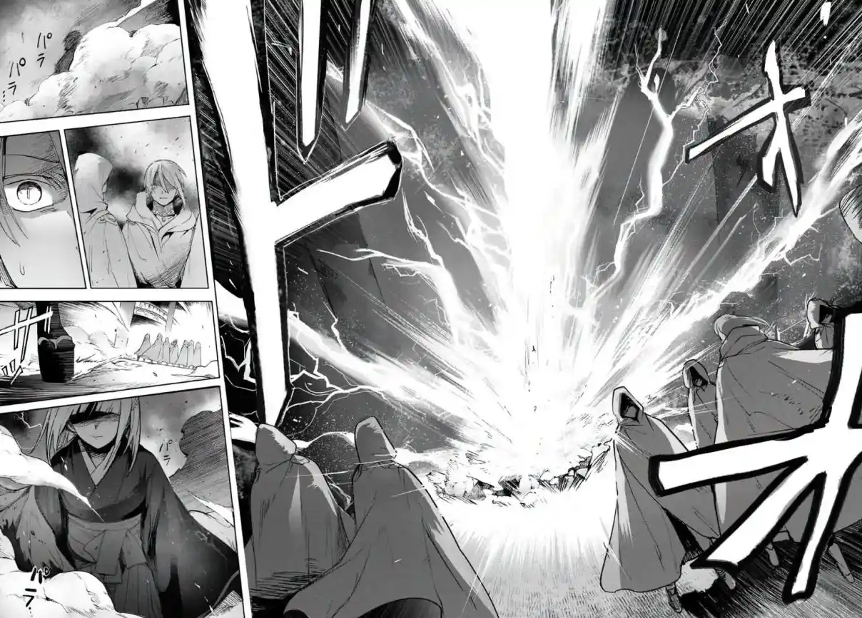 Kyuuki No Adabana - Capítulo 14 - Página 32 - LectorTMOo