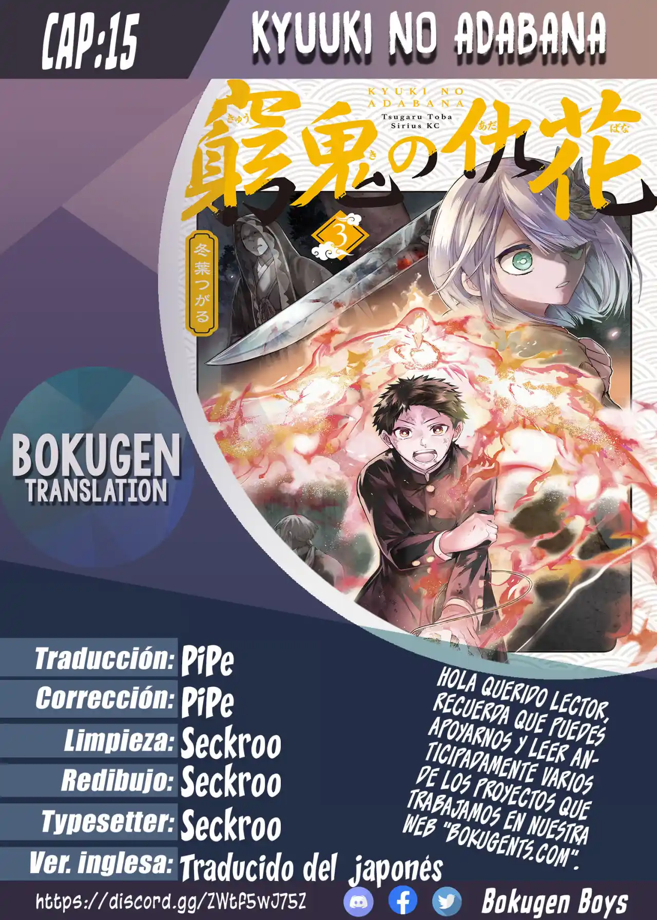 Kyuuki No Adabana - Capítulo 15 - Página 1 - LectorTMOo