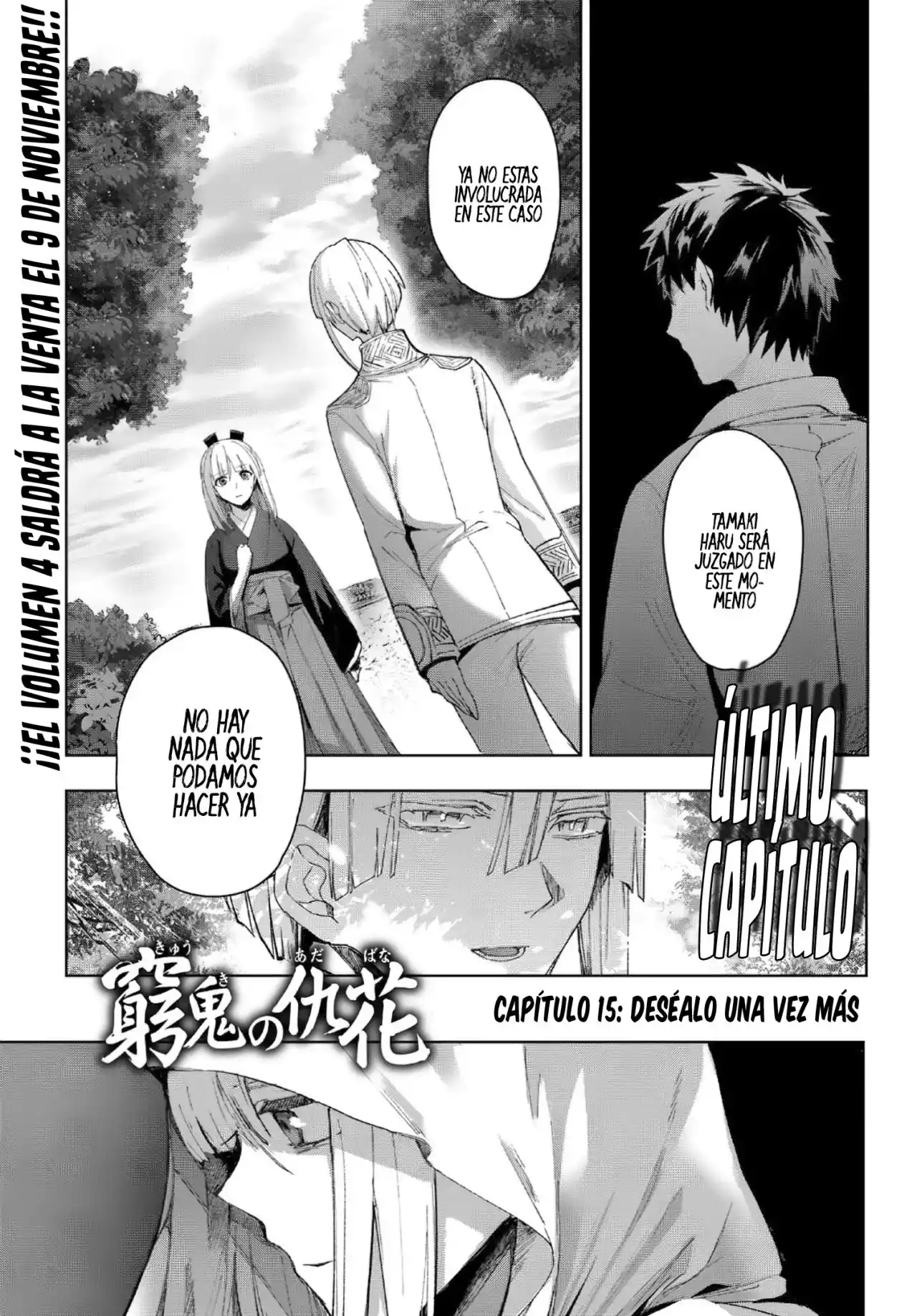 Kyuuki No Adabana - Capítulo 15 - Página 3 - LectorTMOo