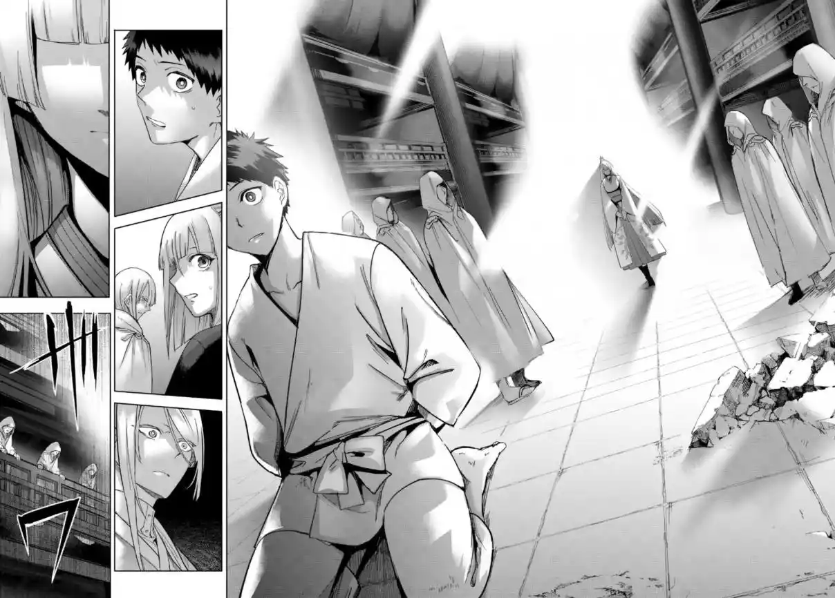 Kyuuki No Adabana - Capítulo 15 - Página 24 - LectorTMOo