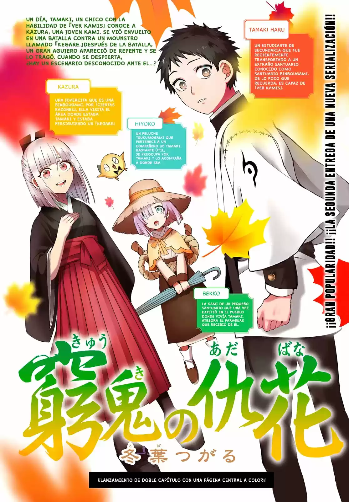Kyuuki No Adabana - Capítulo 2 - Página 1 - LectorTMOo