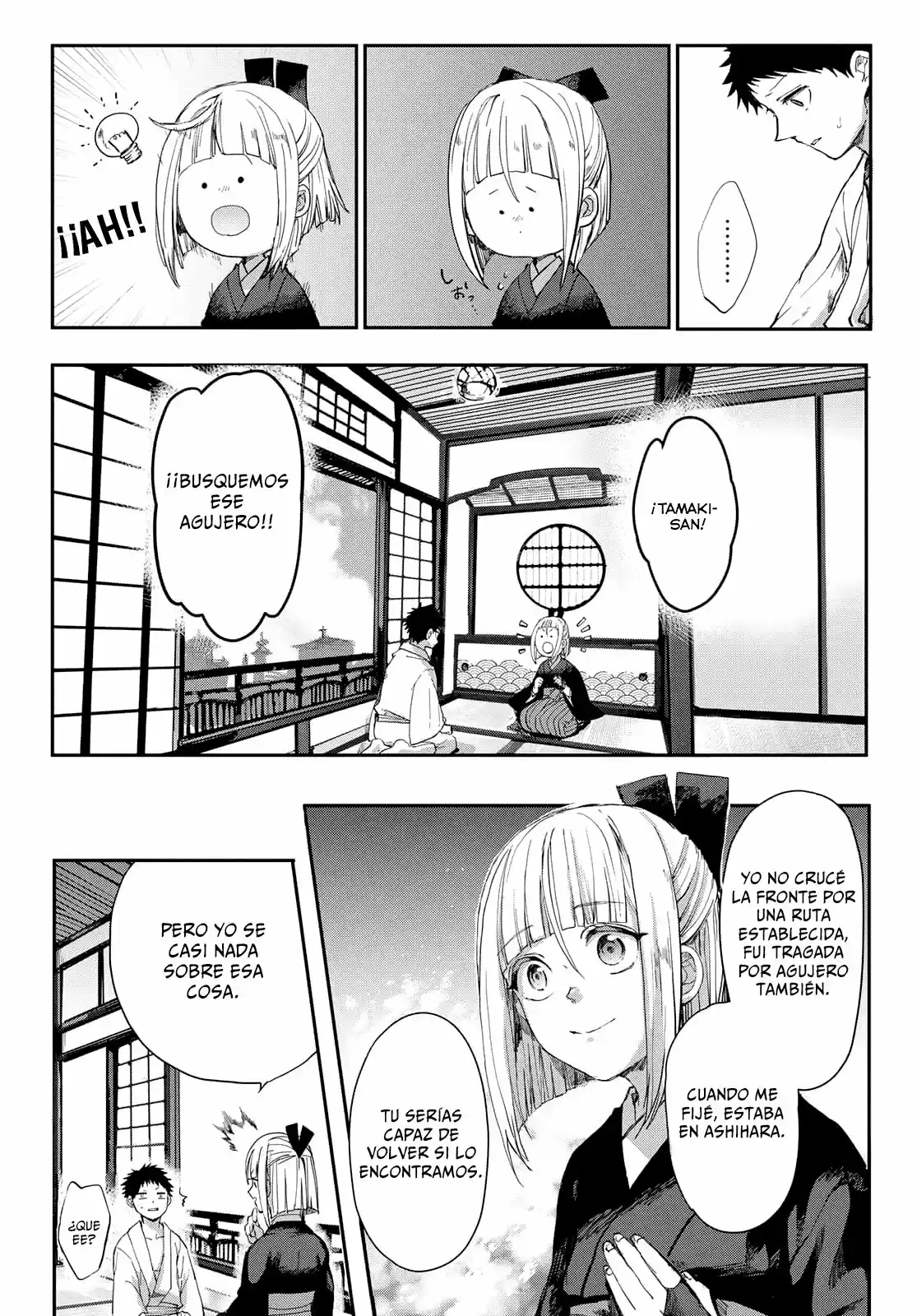 Kyuuki No Adabana - Capítulo 2 - Página 15 - LectorTMOo