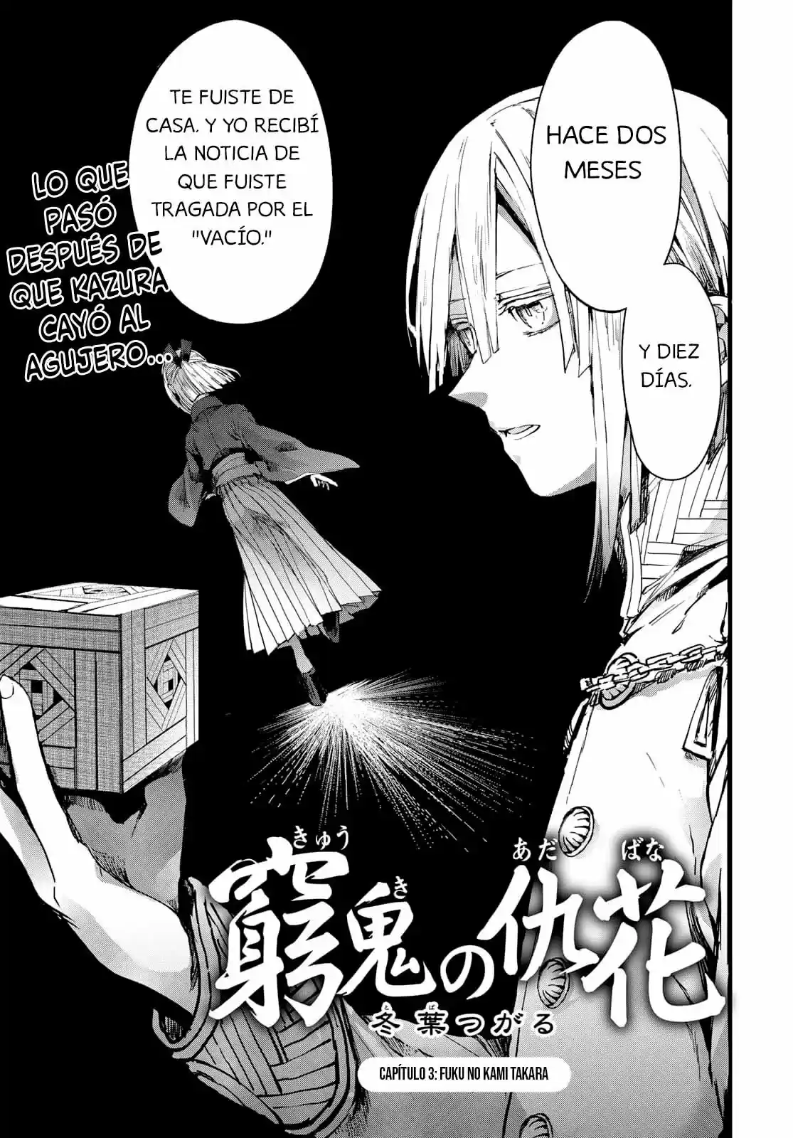 Kyuuki No Adabana - Capítulo 3 - Página 1 - LectorTMOo