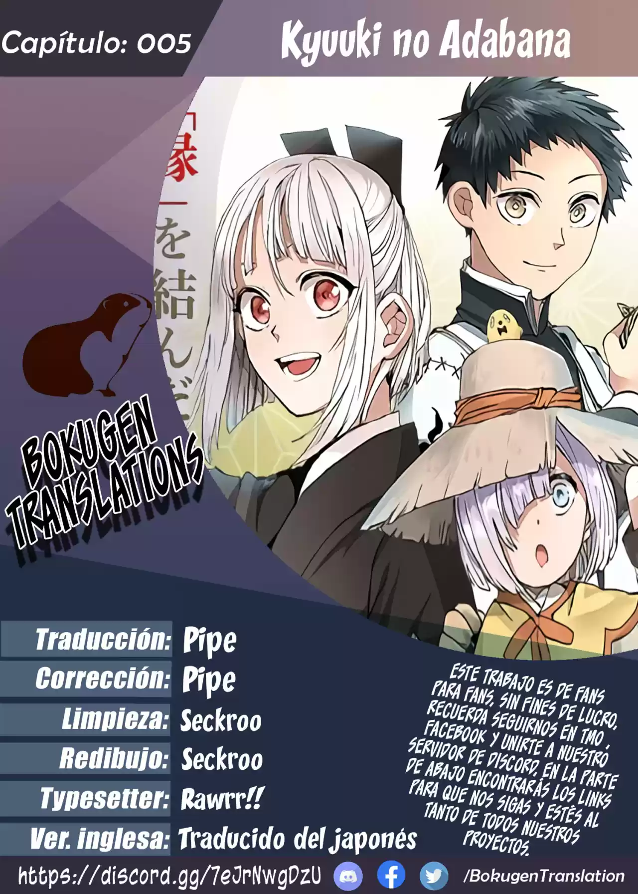 Kyuuki No Adabana - Capítulo 5 - Página 1 - LectorTMOo