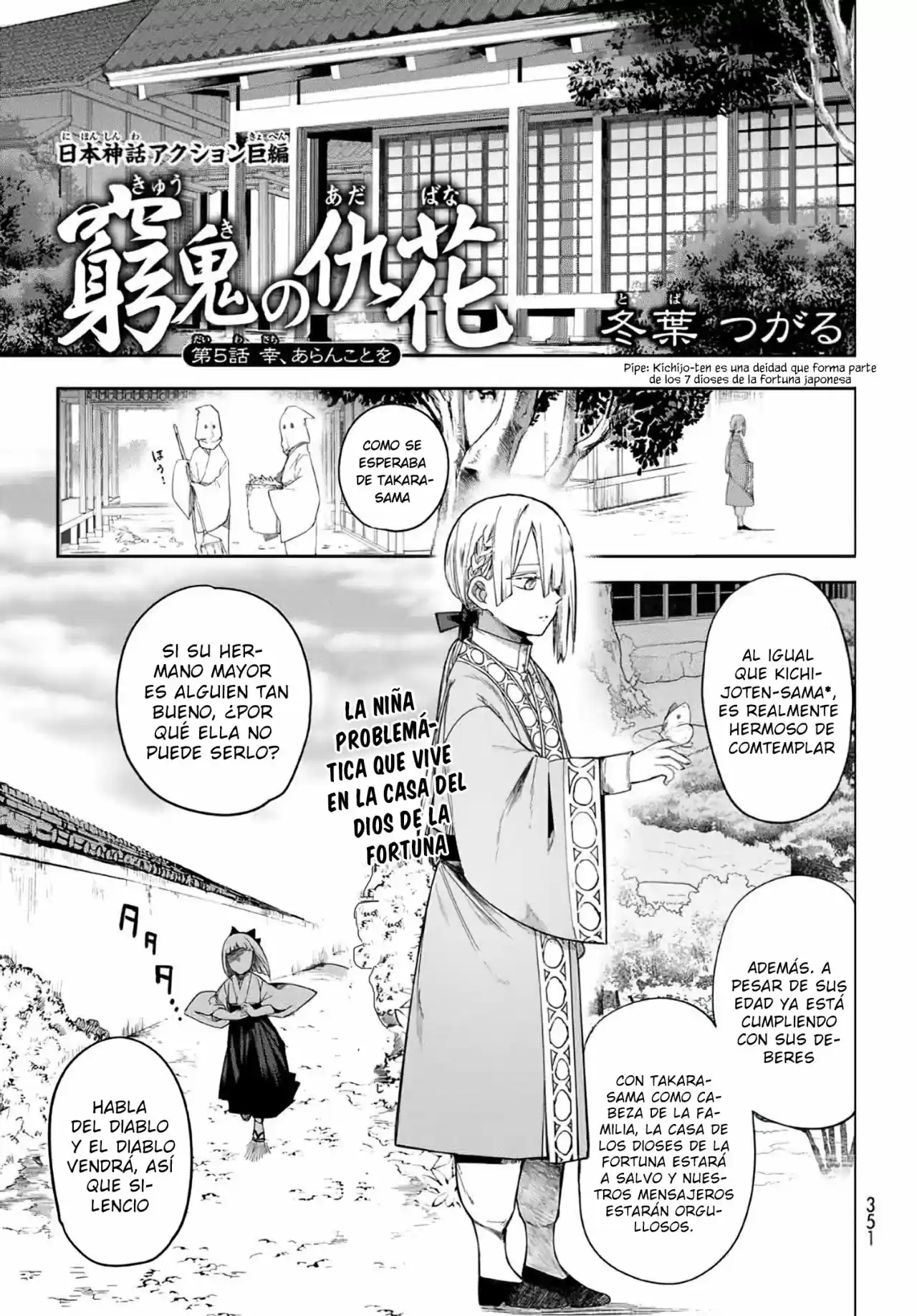 Kyuuki No Adabana - Capítulo 5 - Página 3 - LectorTMOo