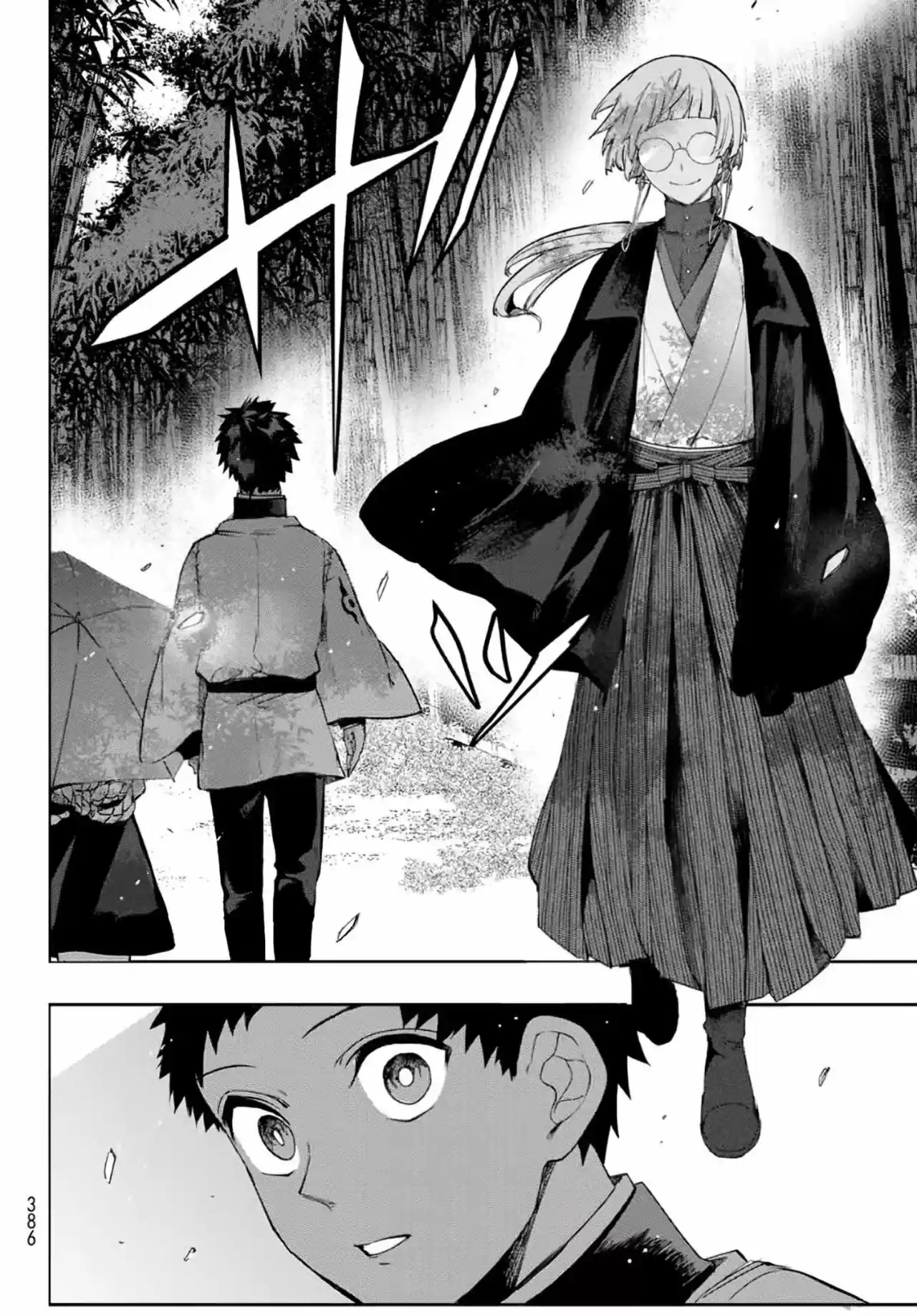 Kyuuki No Adabana - Capítulo 5 - Página 37 - LectorTMOo