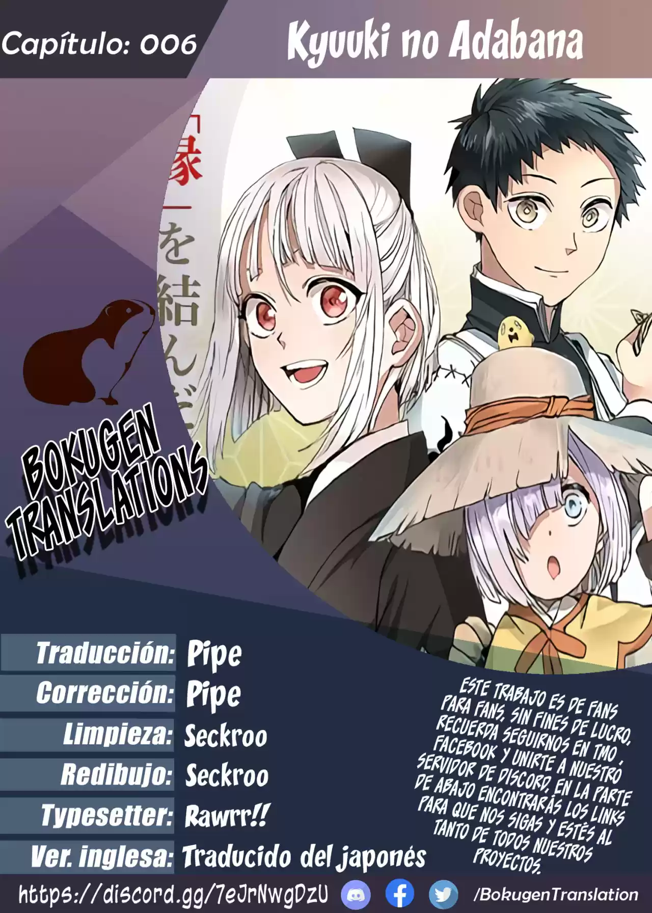 Kyuuki No Adabana - Capítulo 6 - Página 1 - LectorTMOo