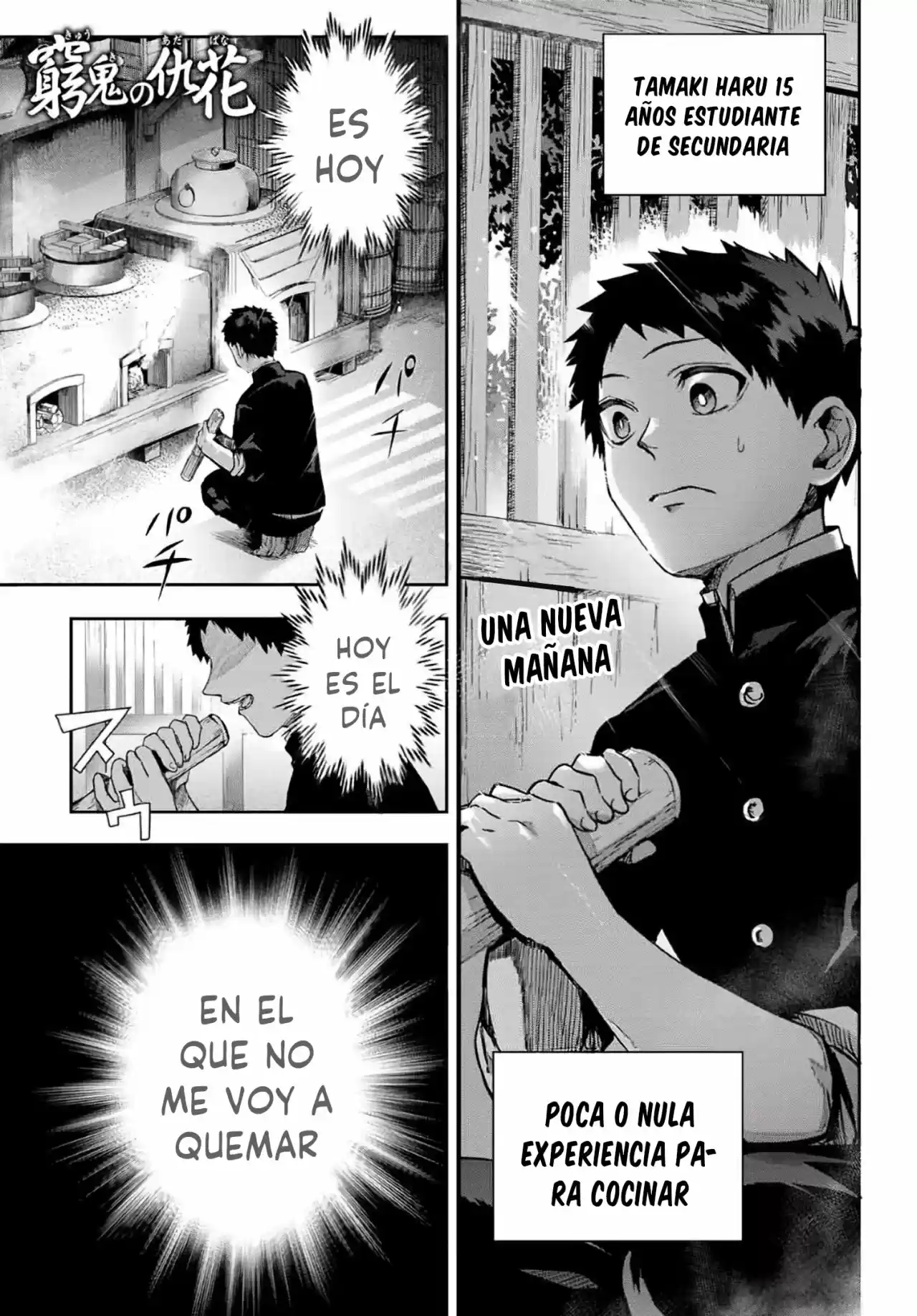 Kyuuki No Adabana - Capítulo 6 - Página 3 - LectorTMOo