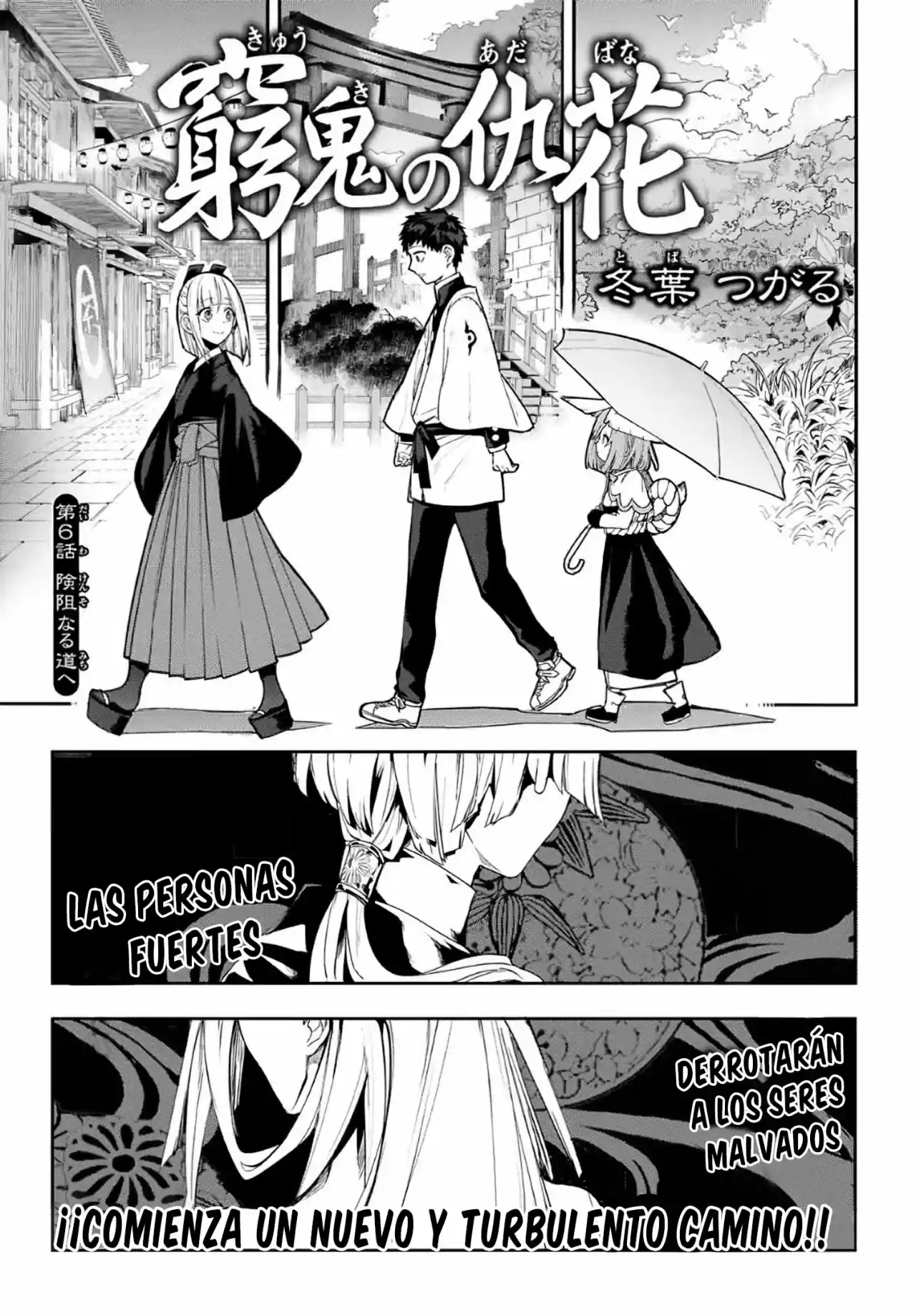 Kyuuki No Adabana - Capítulo 6 - Página 5 - LectorTMOo