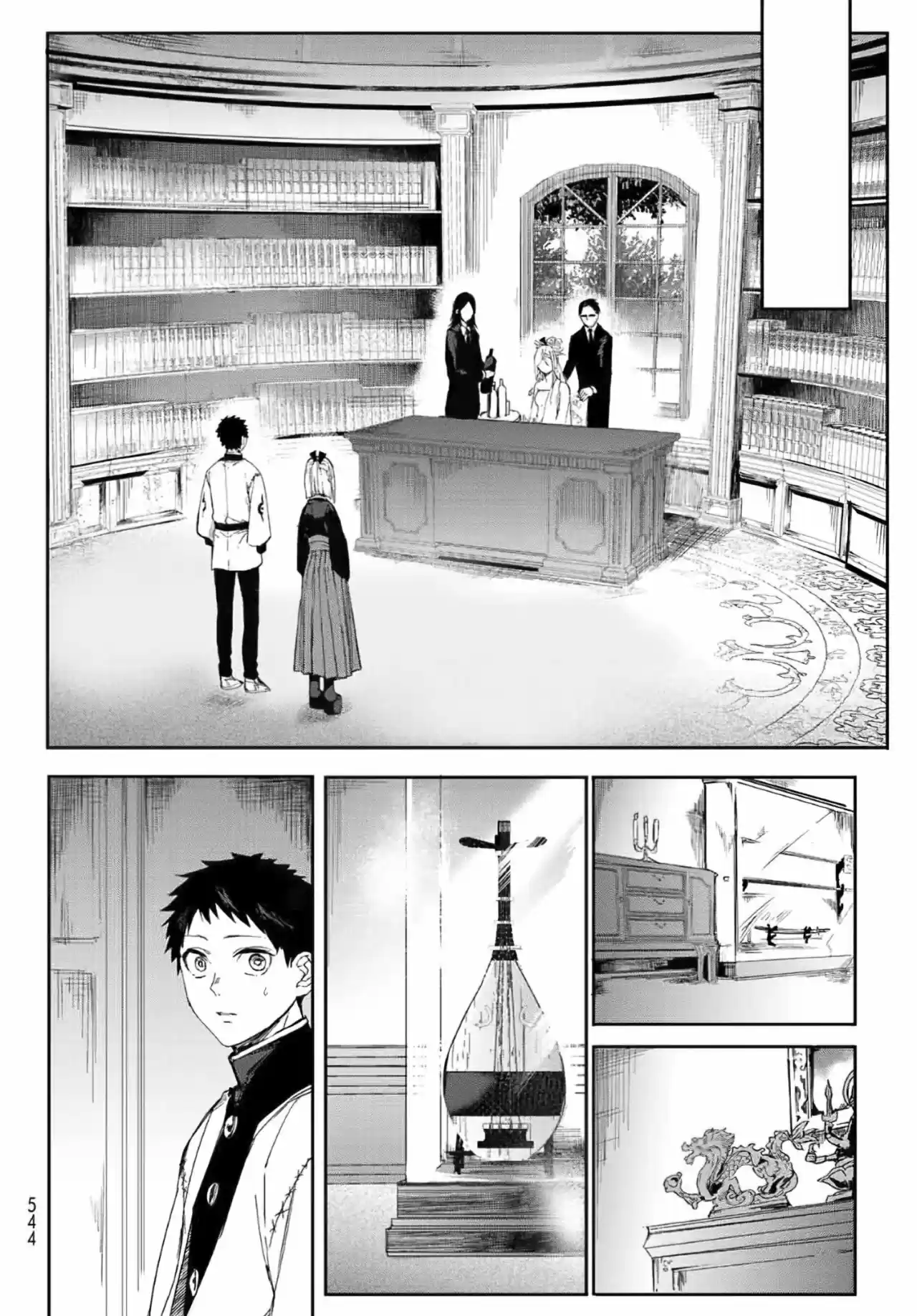 Kyuuki No Adabana - Capítulo 7 - Página 22 - LectorTMOo
