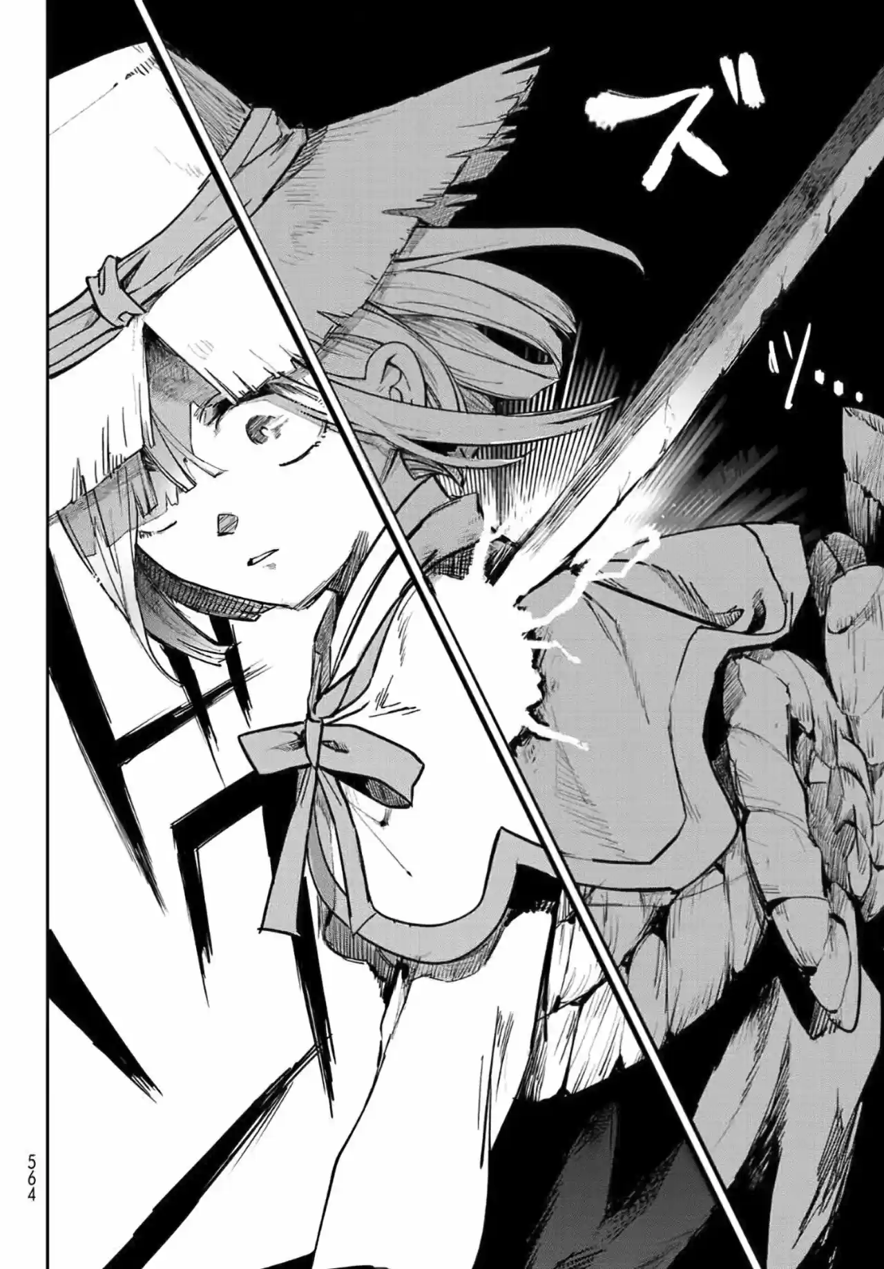 Kyuuki No Adabana - Capítulo 7 - Página 45 - LectorTMOo