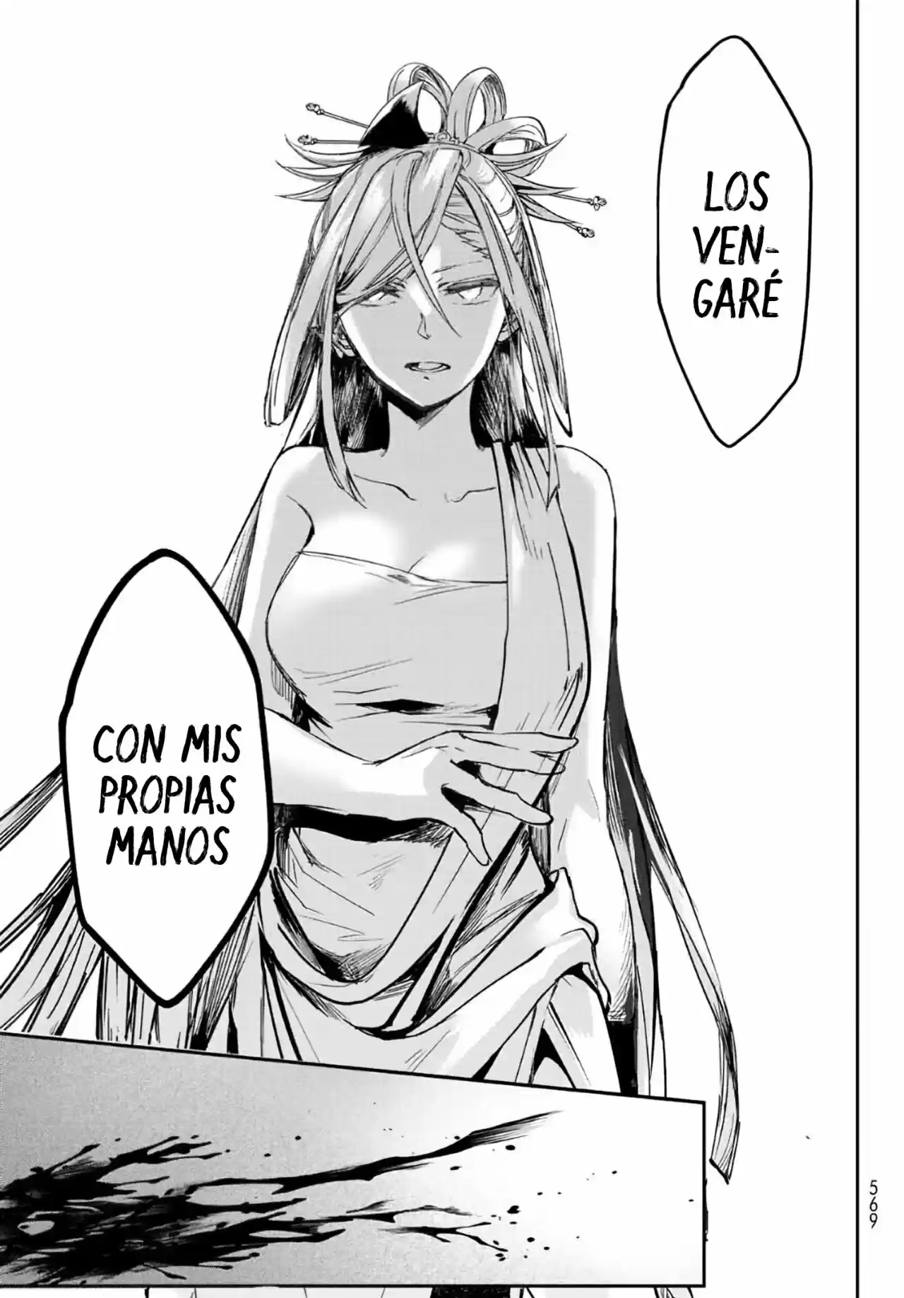 Kyuuki No Adabana - Capítulo 7 - Página 51 - LectorTMOo