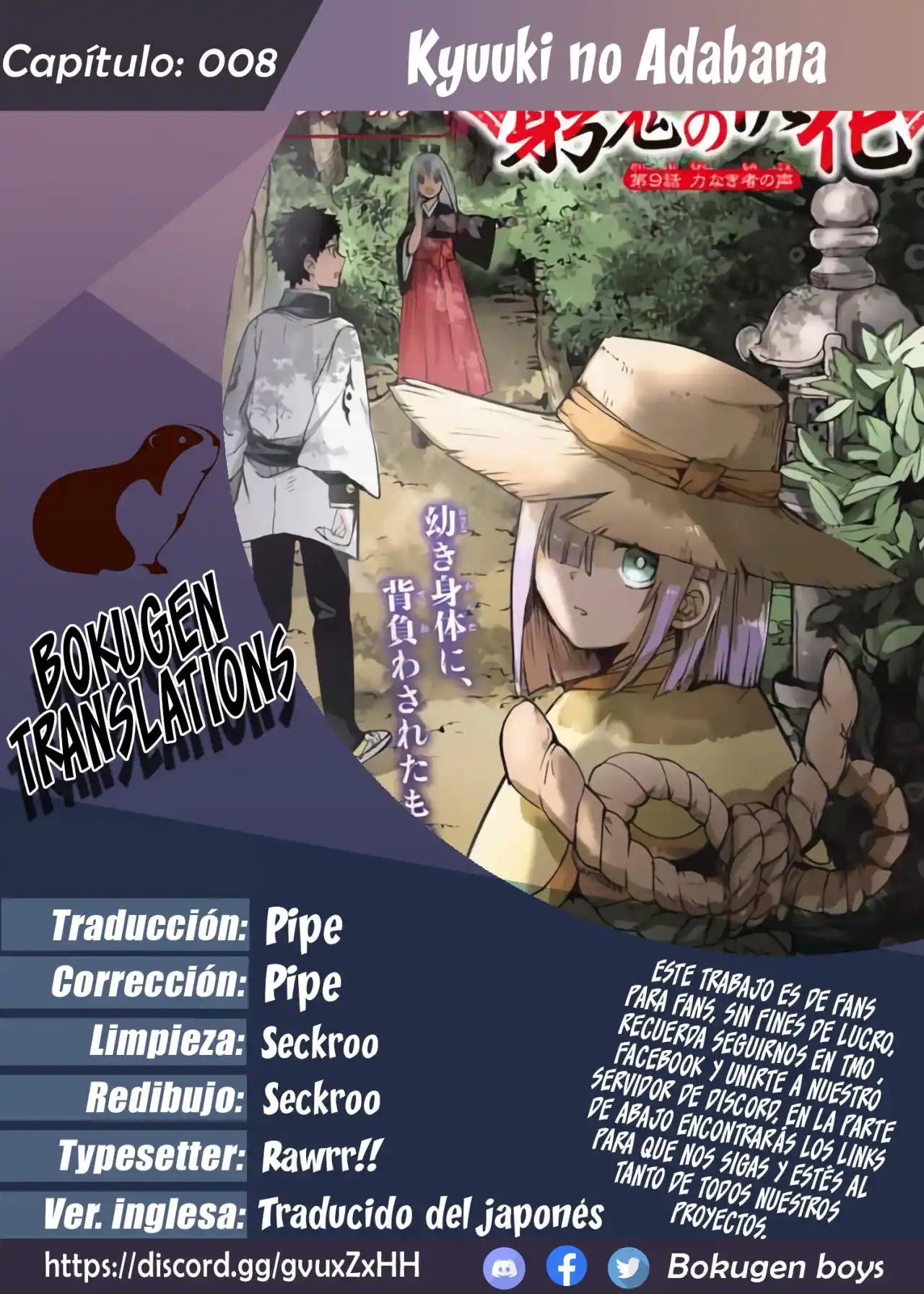 Kyuuki No Adabana - Capítulo 8 - Página 1 - LectorTMOo