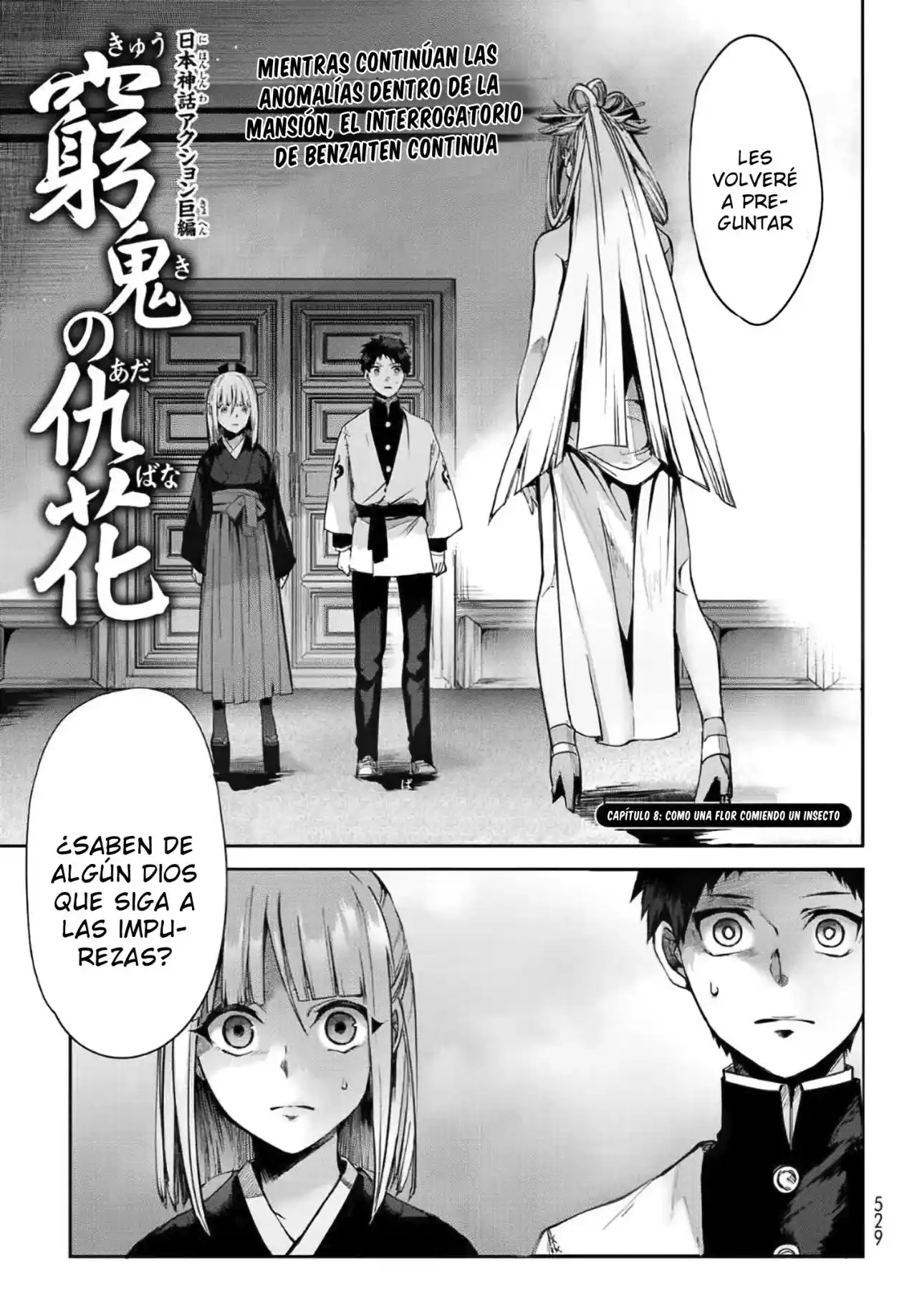 Kyuuki No Adabana - Capítulo 8 - Página 3 - LectorTMOo