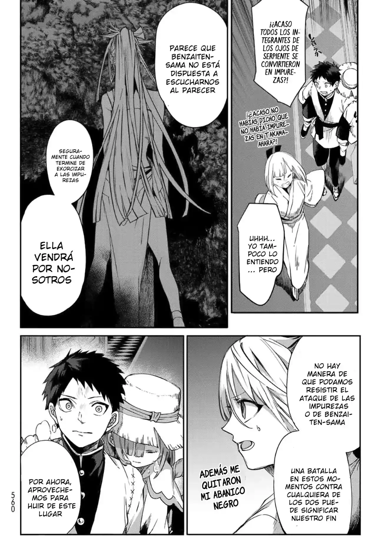Kyuuki No Adabana - Capítulo 8 - Página 33 - LectorTMOo