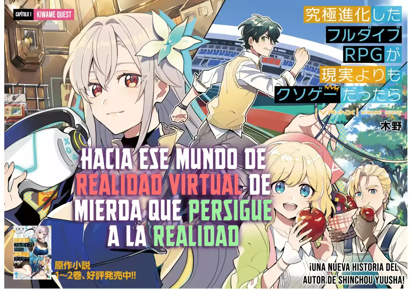Kyuukyoku Shinka Shita Full Dive RPG Ga Genjitsu Yori Mo Kusoge Dattara - Capítulo 1 - Página 4 - LectorTMOo