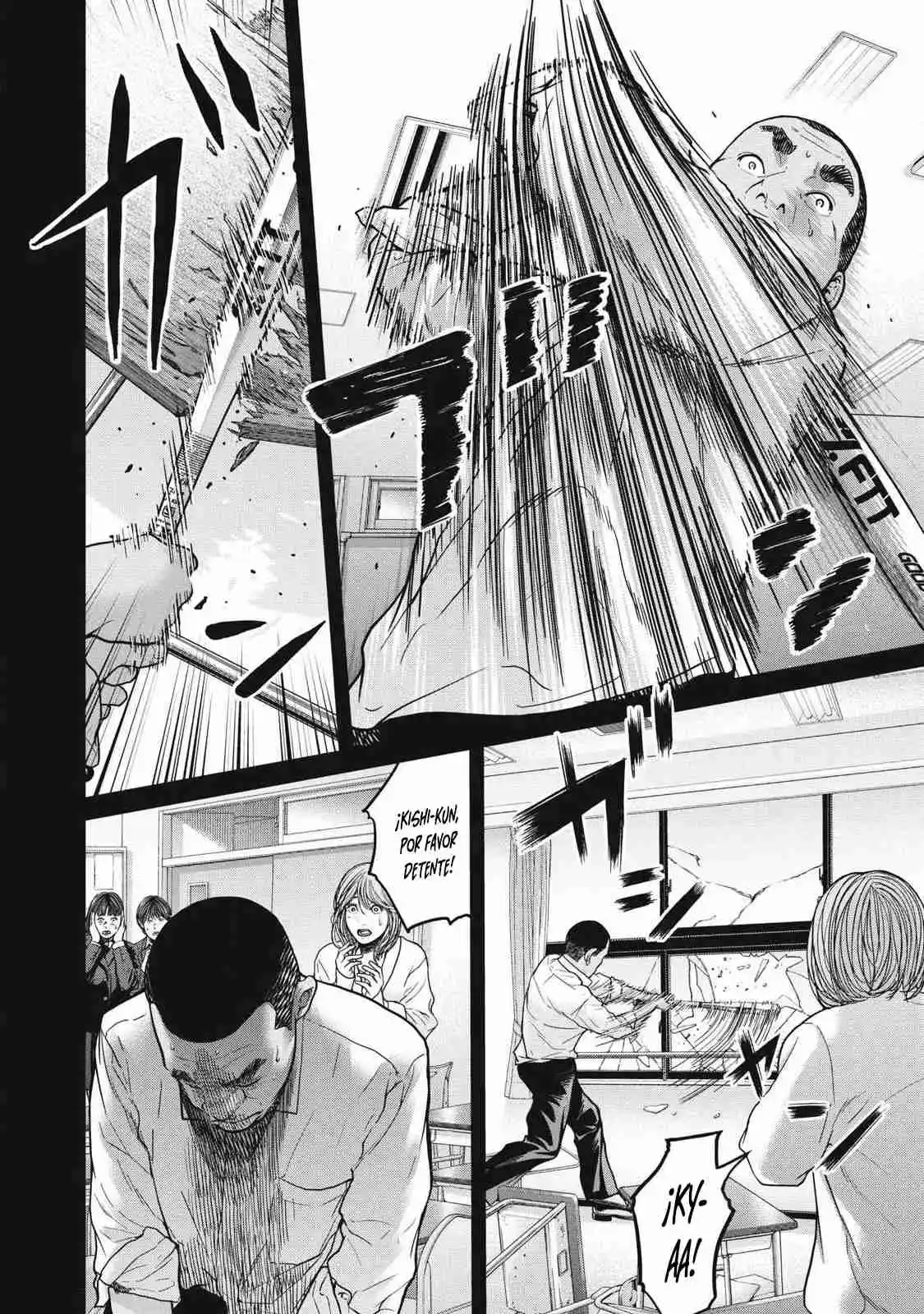 Kyuusai No Kyoshitsu - Capítulo 1 - Página 3 - LectorTMOo