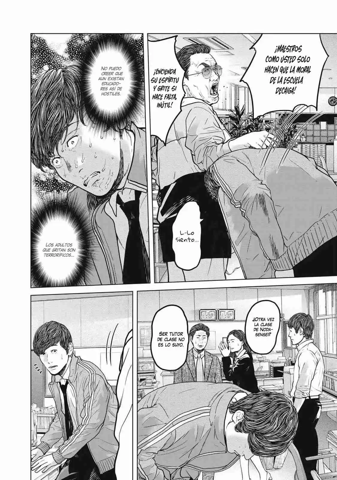 Kyuusai No Kyoshitsu - Capítulo 1 - Página 27 - LectorTMOo