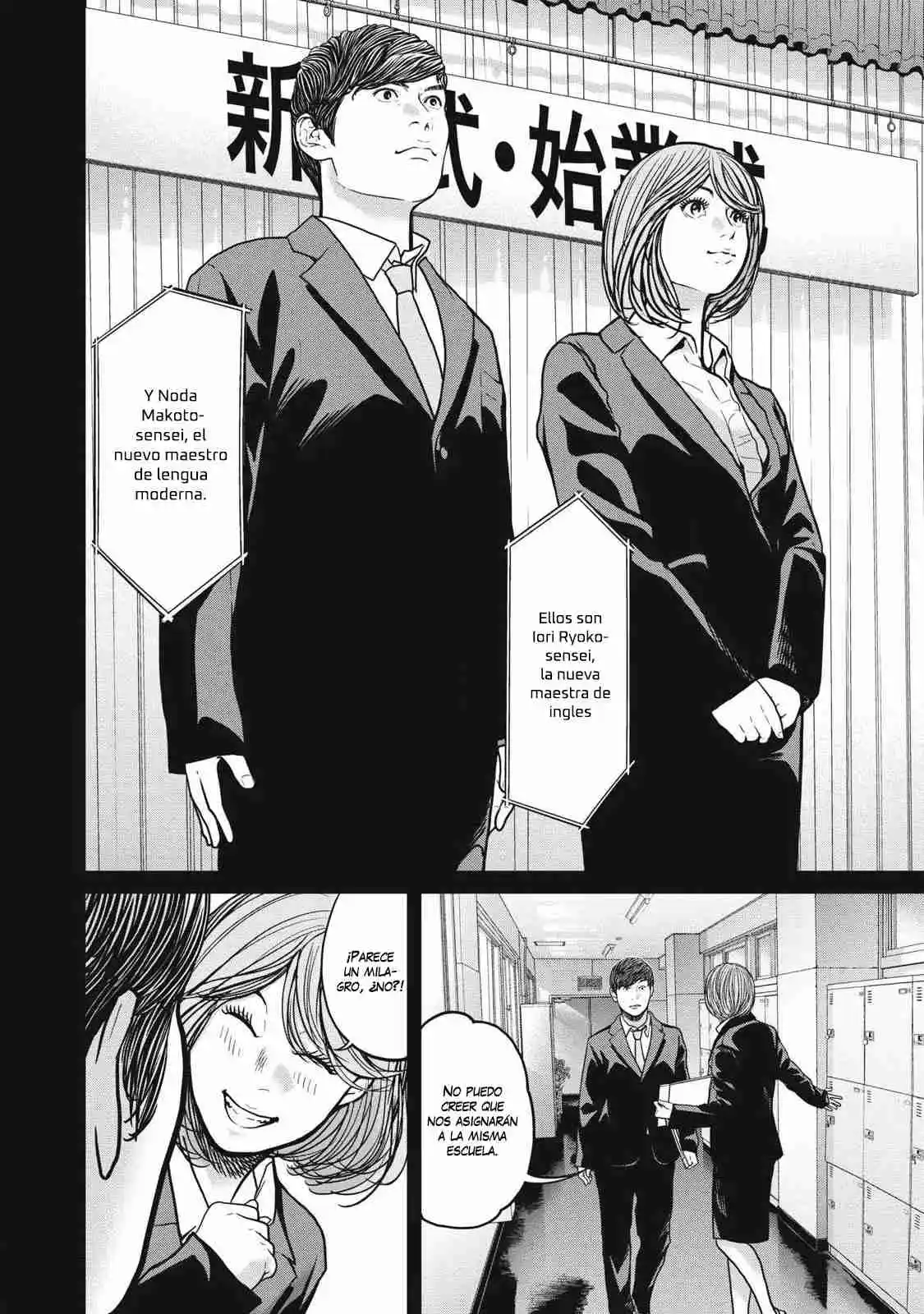 Kyuusai No Kyoshitsu - Capítulo 1 - Página 42 - LectorTMOo