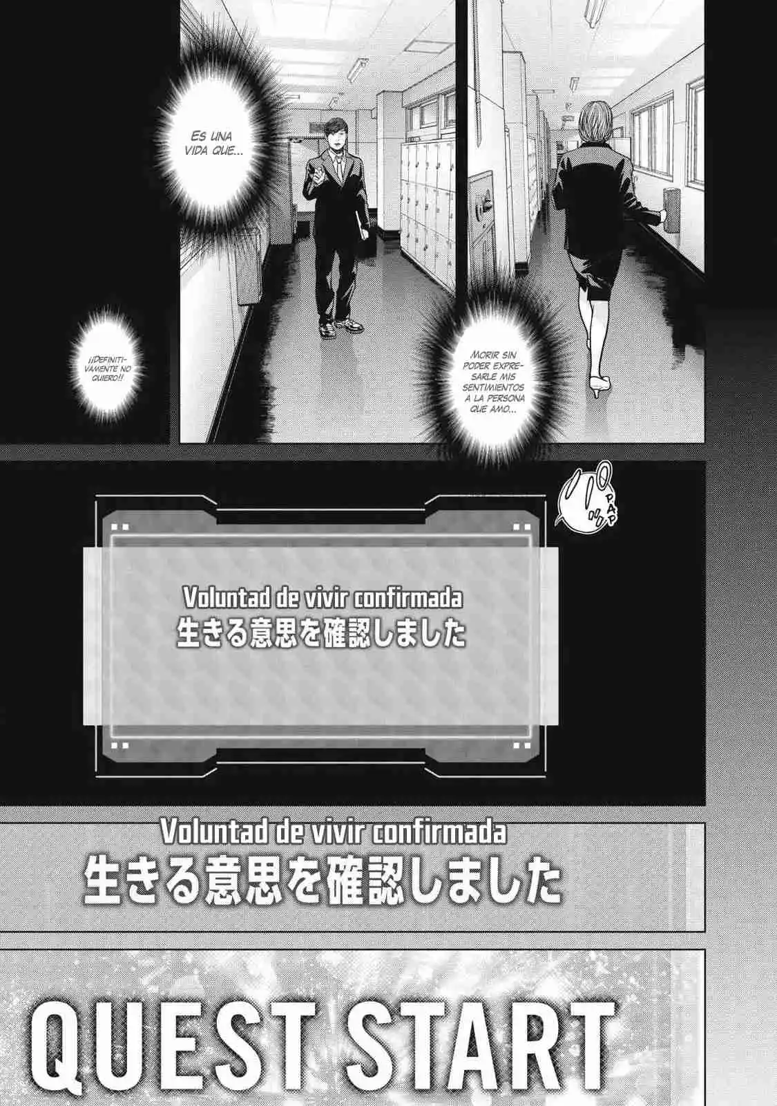 Kyuusai No Kyoshitsu - Capítulo 1 - Página 45 - LectorTMOo