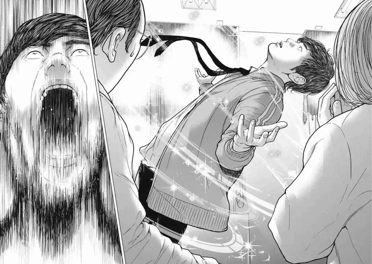 Kyuusai No Kyoshitsu - Capítulo 1 - Página 46 - LectorTMOo