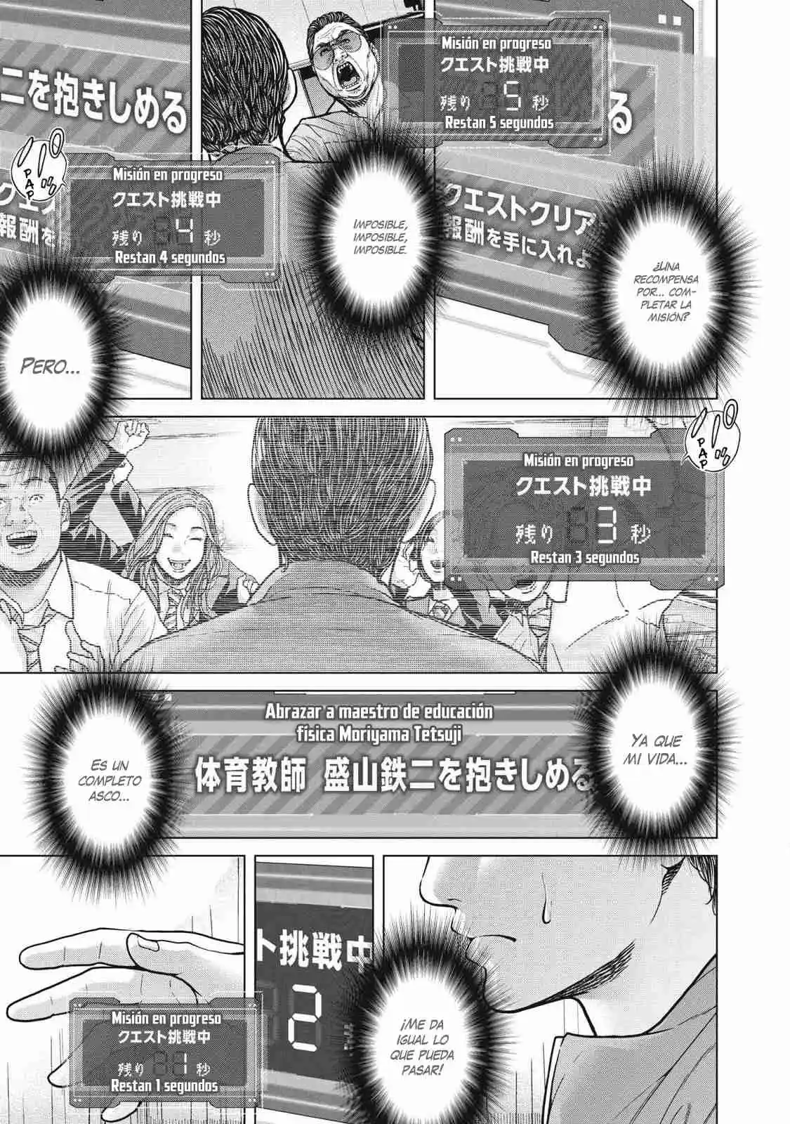 Kyuusai No Kyoshitsu - Capítulo 1 - Página 50 - LectorTMOo