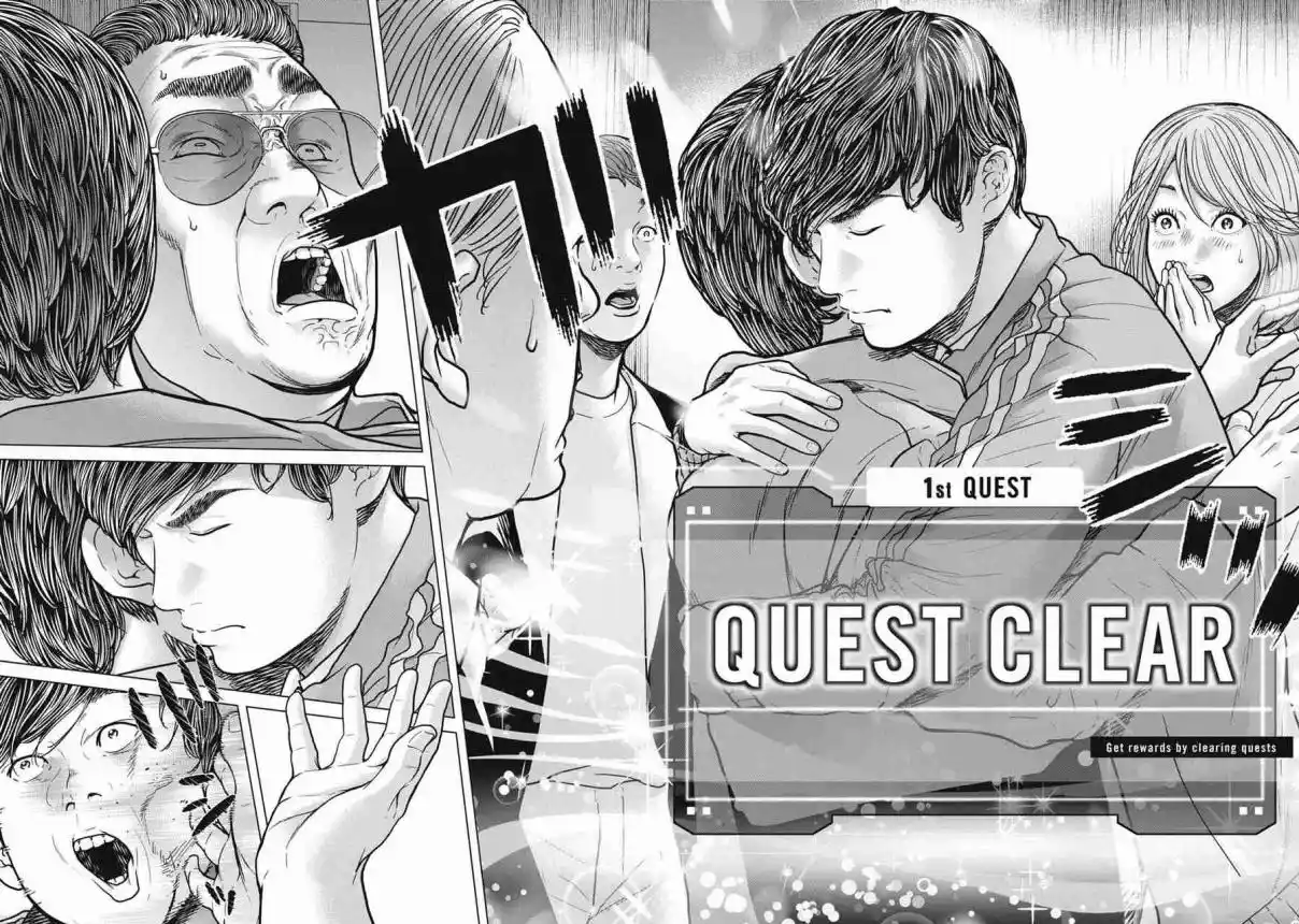 Kyuusai No Kyoshitsu - Capítulo 1 - Página 51 - LectorTMOo