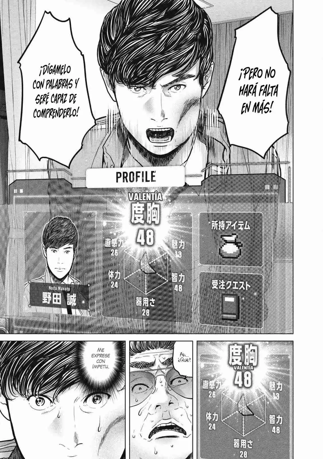 Kyuusai No Kyoshitsu - Capítulo 1 - Página 55 - LectorTMOo