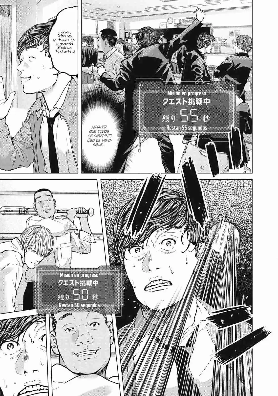 Kyuusai No Kyoshitsu - Capítulo 1 - Página 65 - LectorTMOo