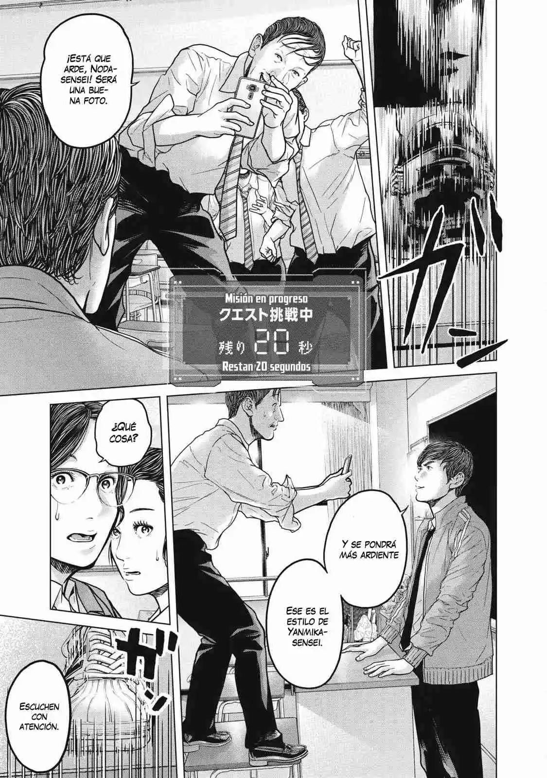 Kyuusai No Kyoshitsu - Capítulo 1 - Página 71 - LectorTMOo