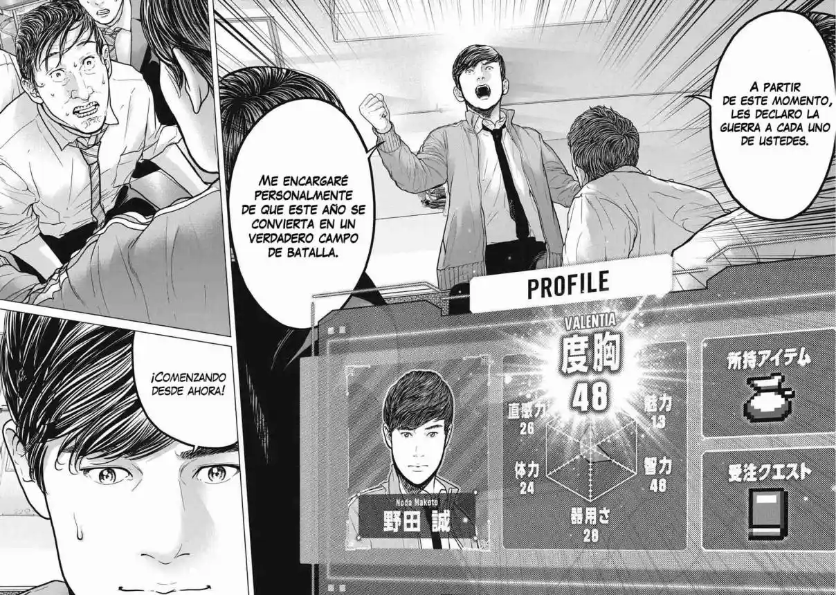 Kyuusai No Kyoshitsu - Capítulo 1 - Página 72 - LectorTMOo
