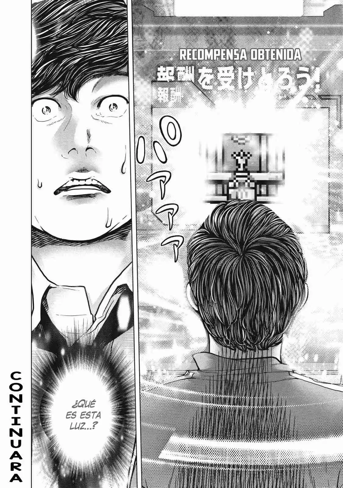 Kyuusai No Kyoshitsu - Capítulo 1 - Página 76 - LectorTMOo