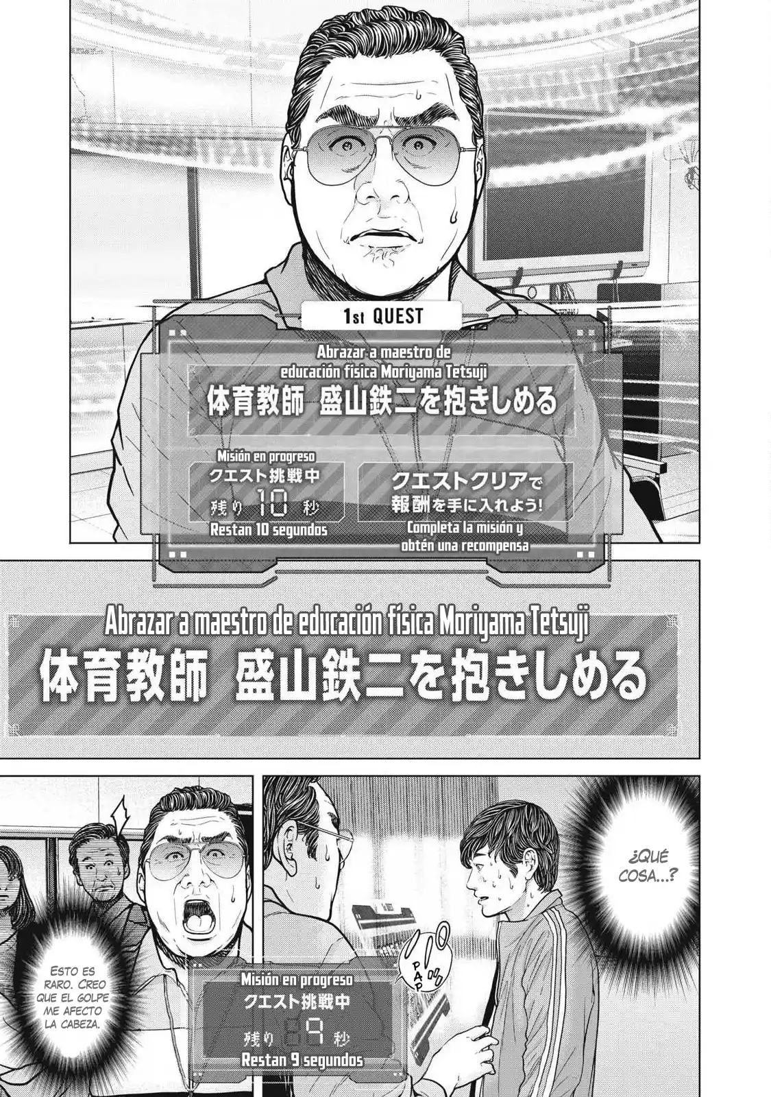 Kyuusai No Kyoushitsu - Capítulo 1 - Página 48 - LectorTMOo