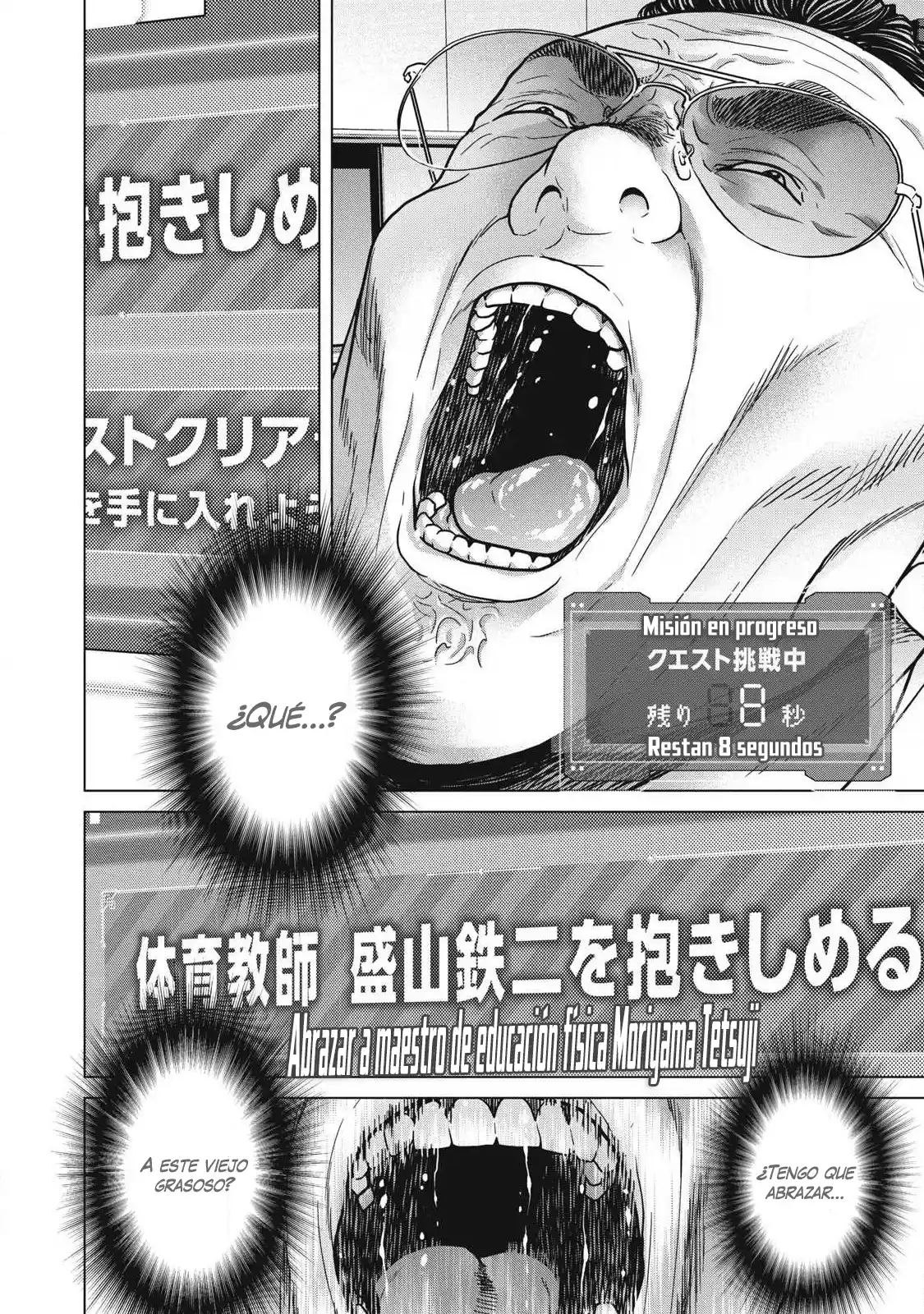 Kyuusai No Kyoushitsu - Capítulo 1 - Página 49 - LectorTMOo